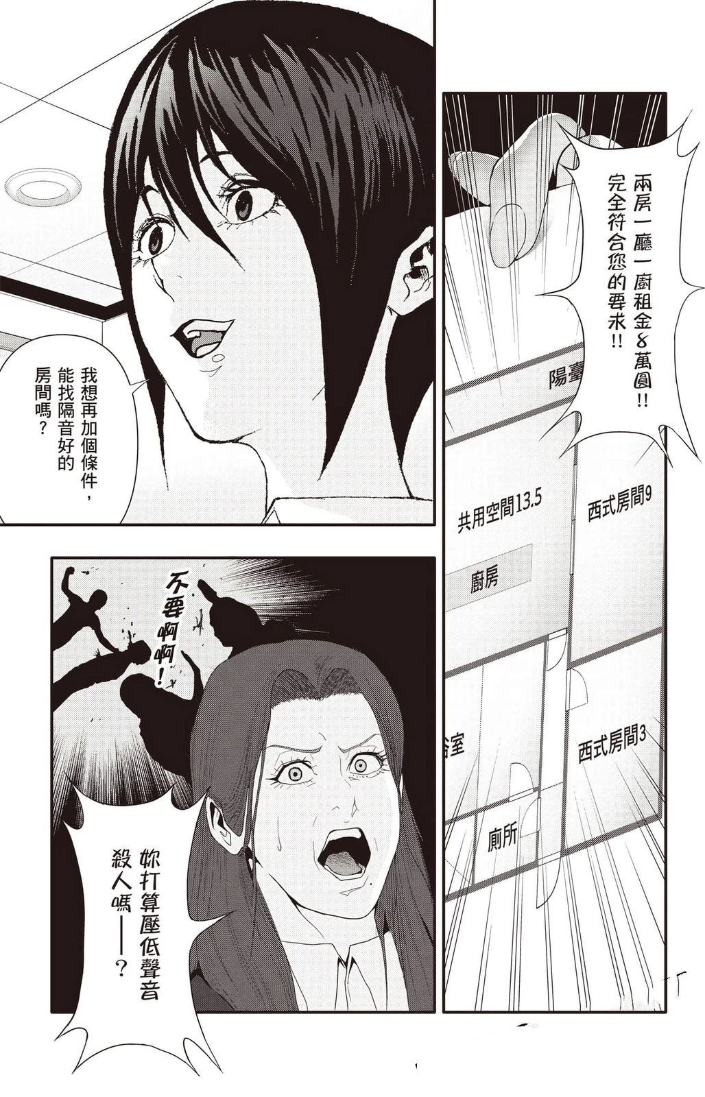 第4卷31