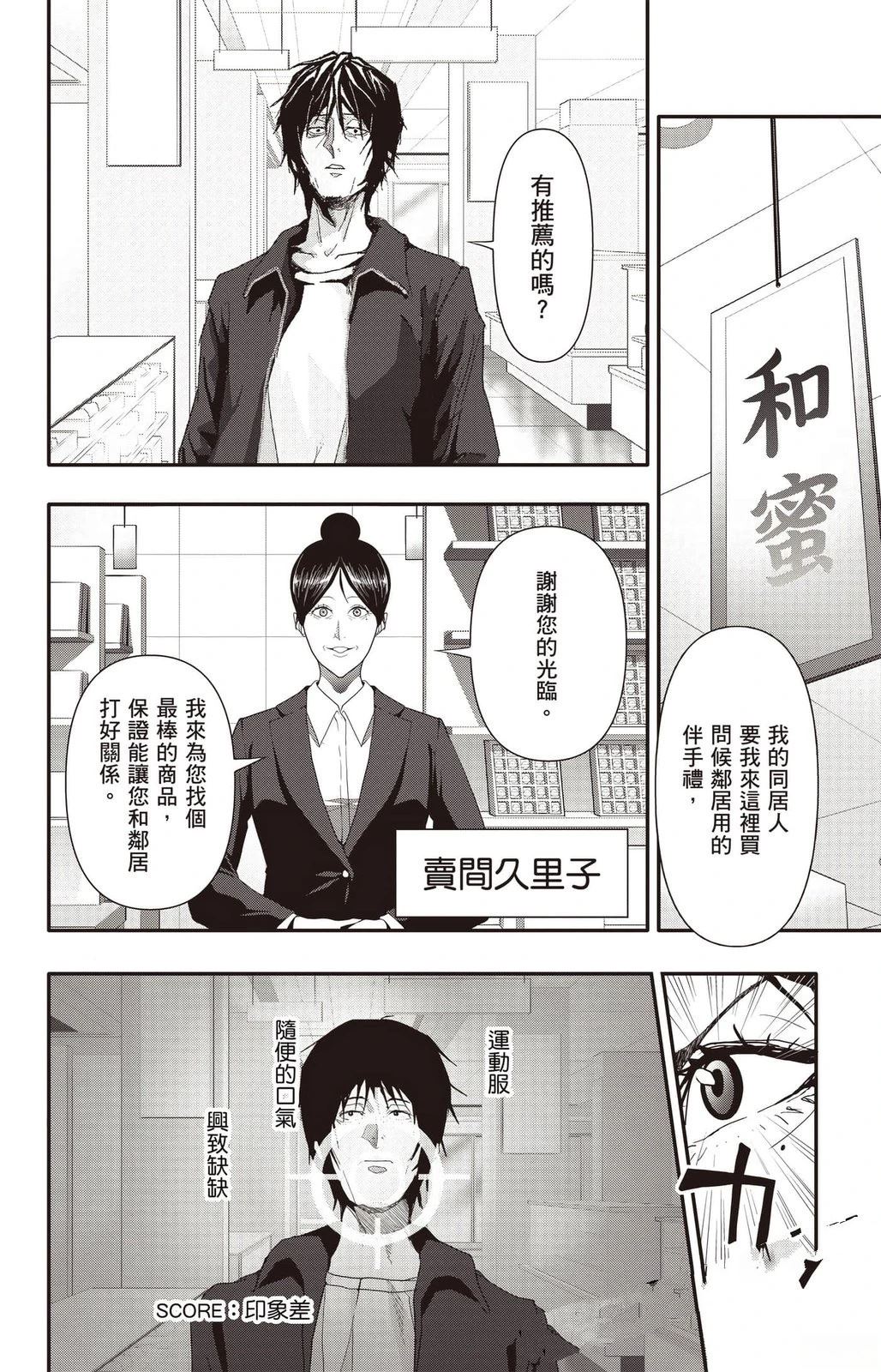 第4卷32