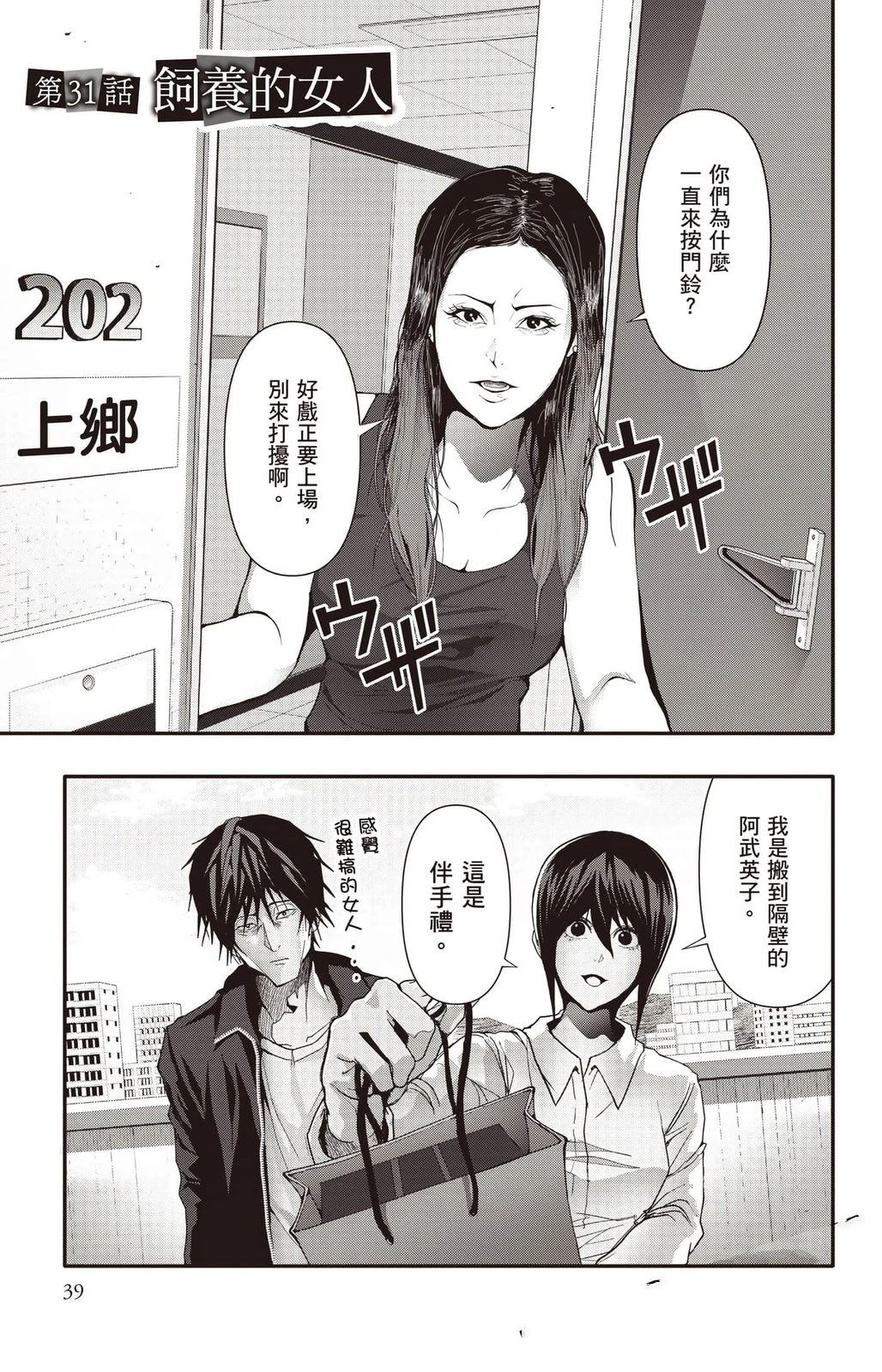 第4卷39