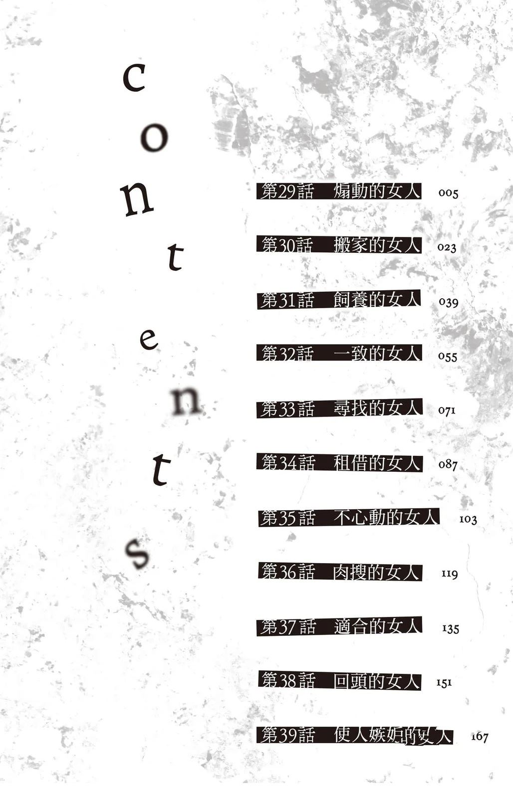 第4卷4