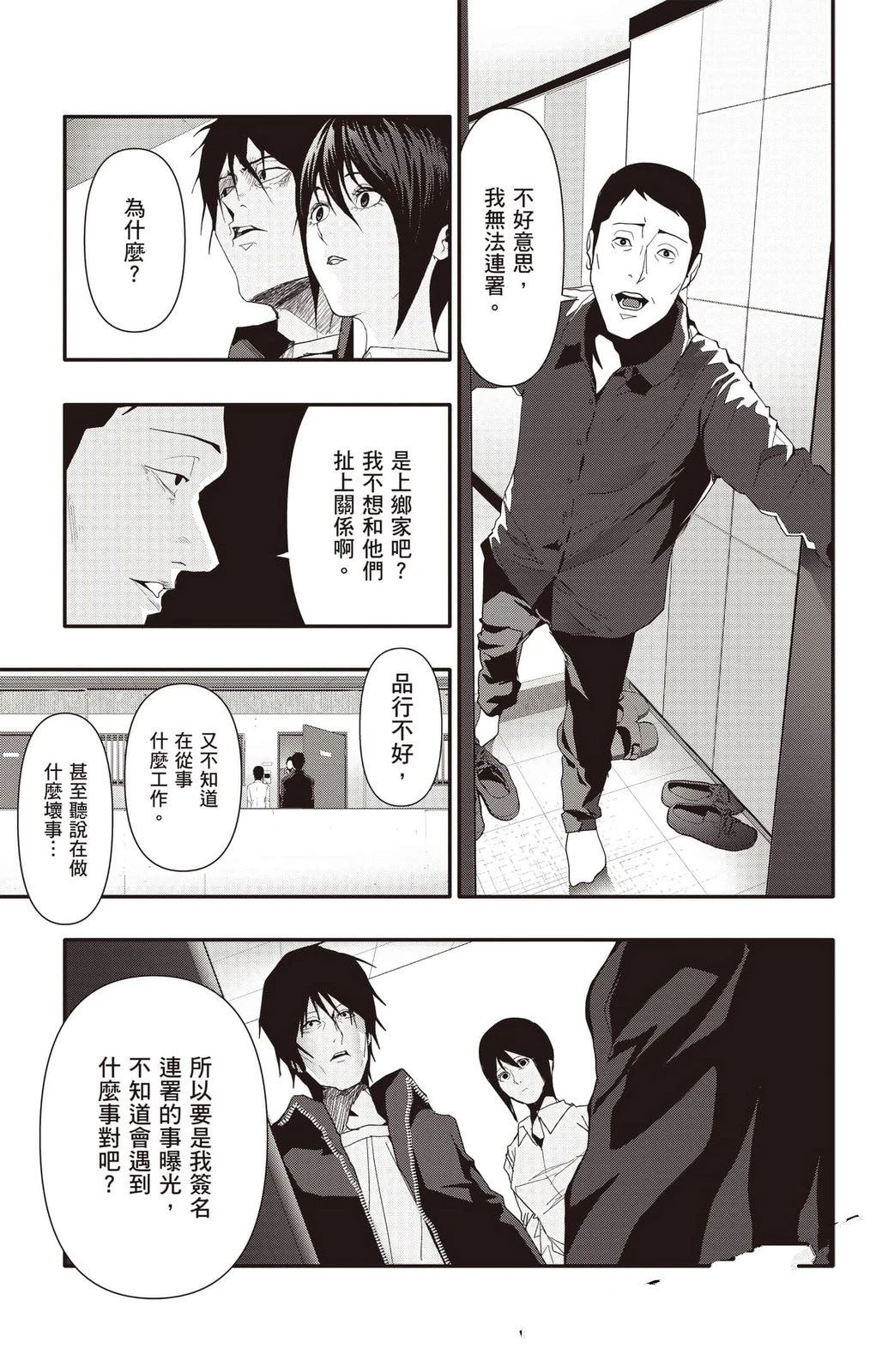 第4卷45