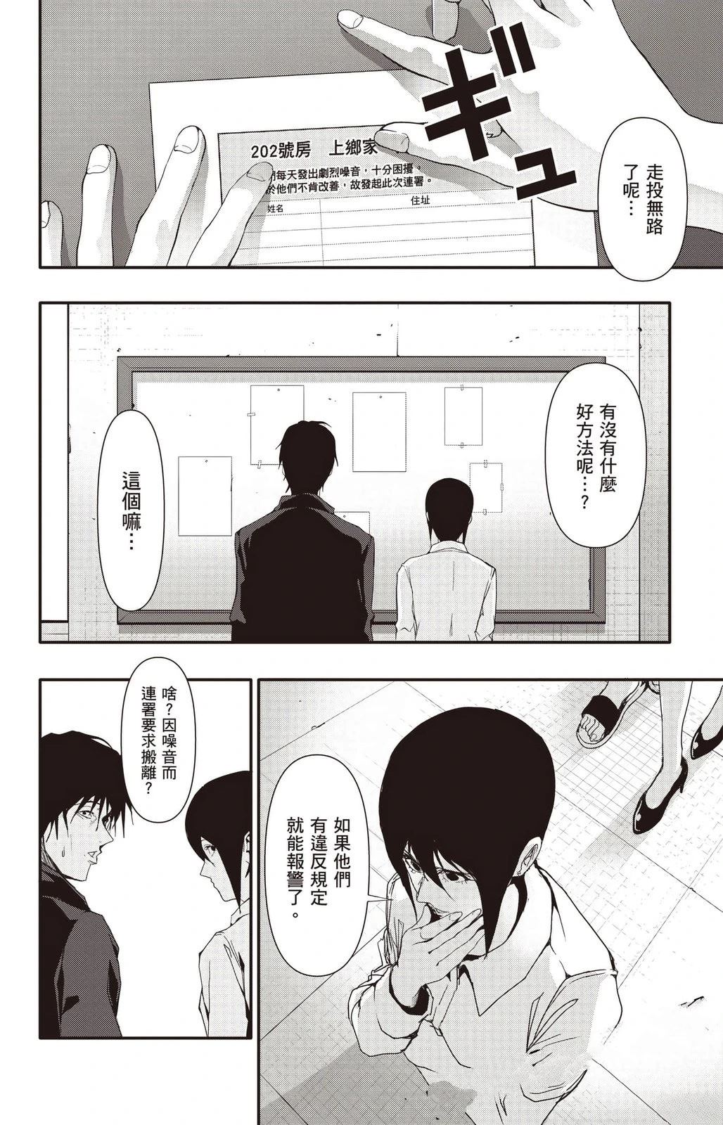 第4卷46