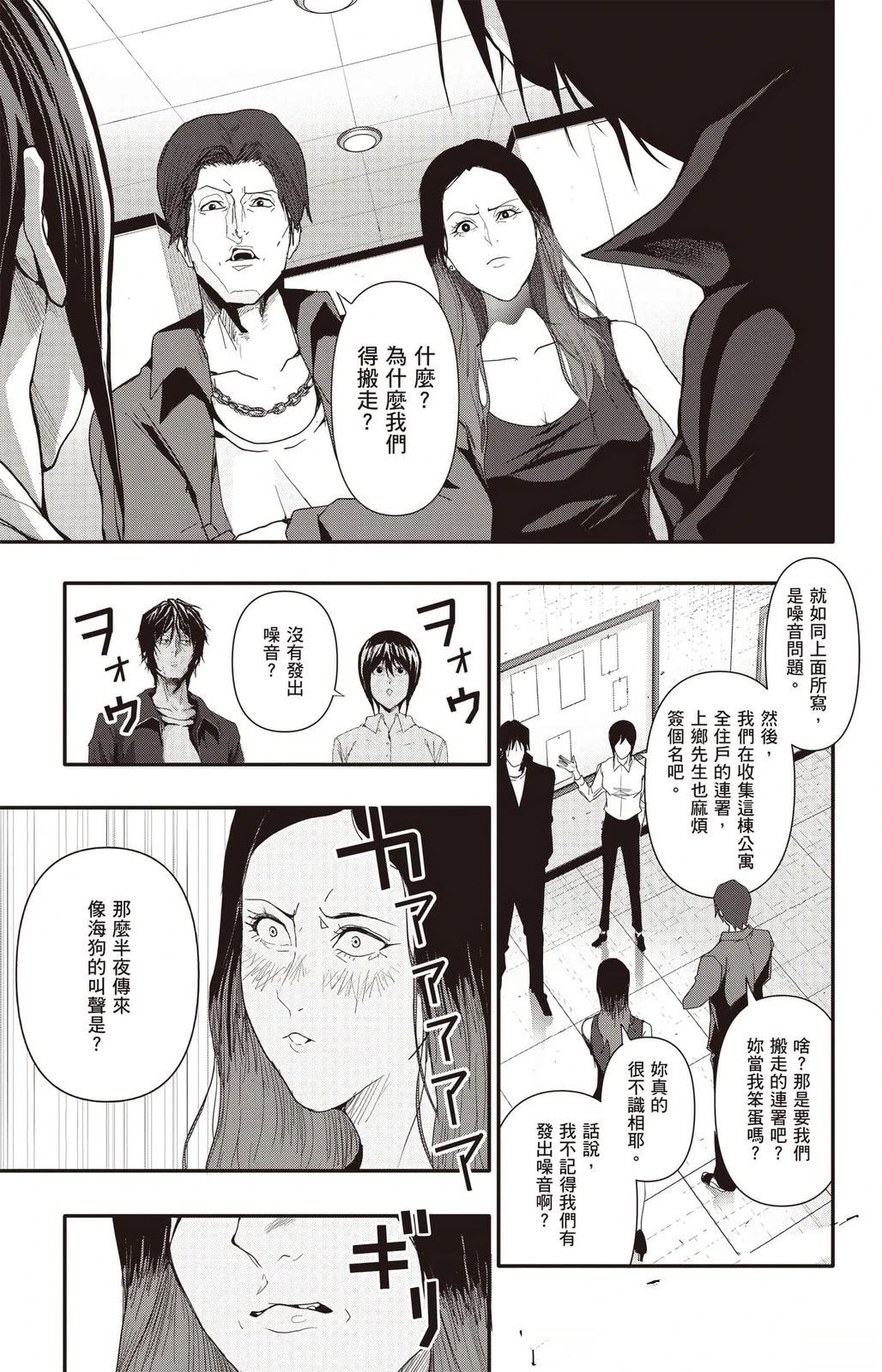 第4卷47