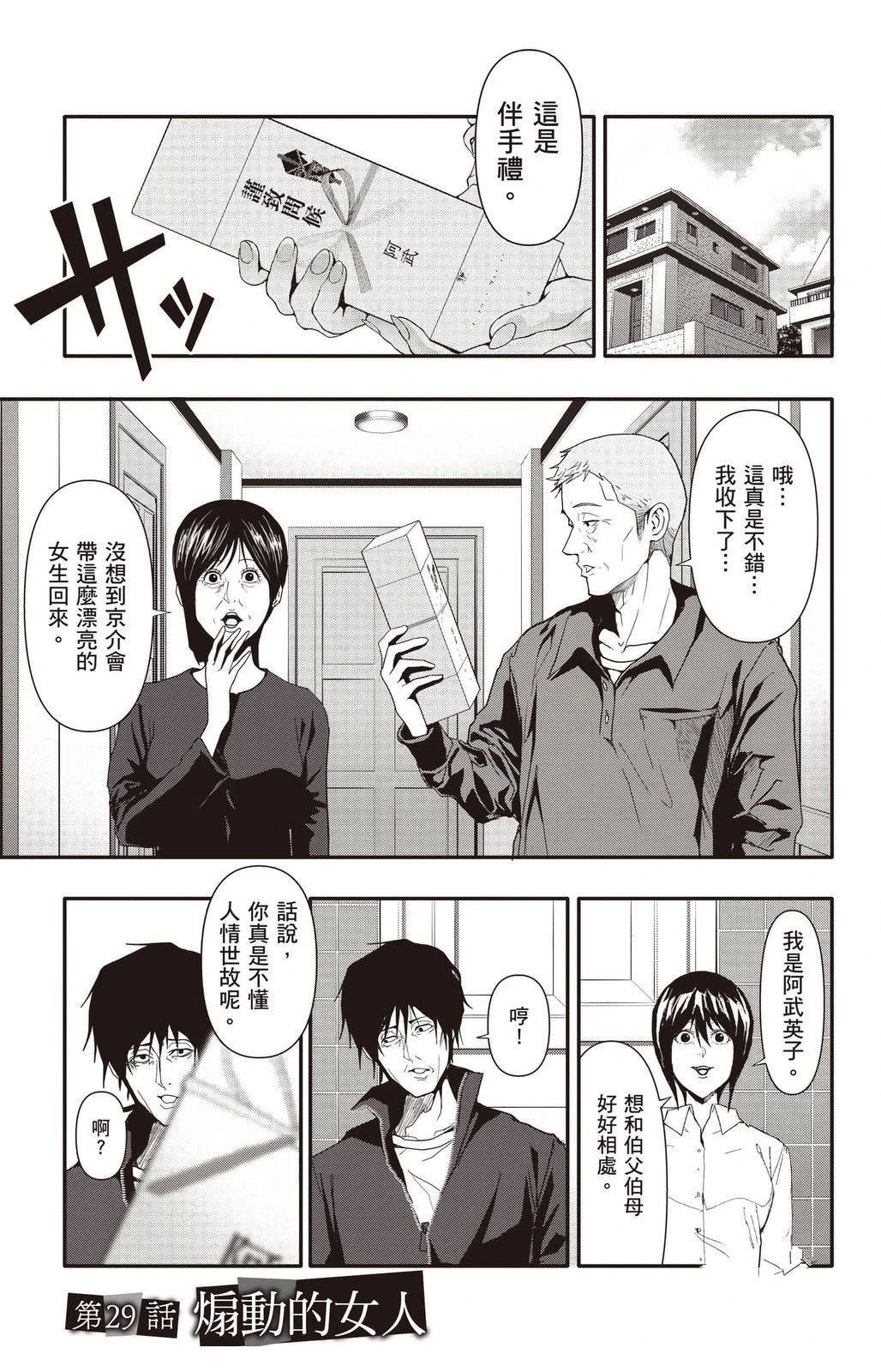 第4卷5
