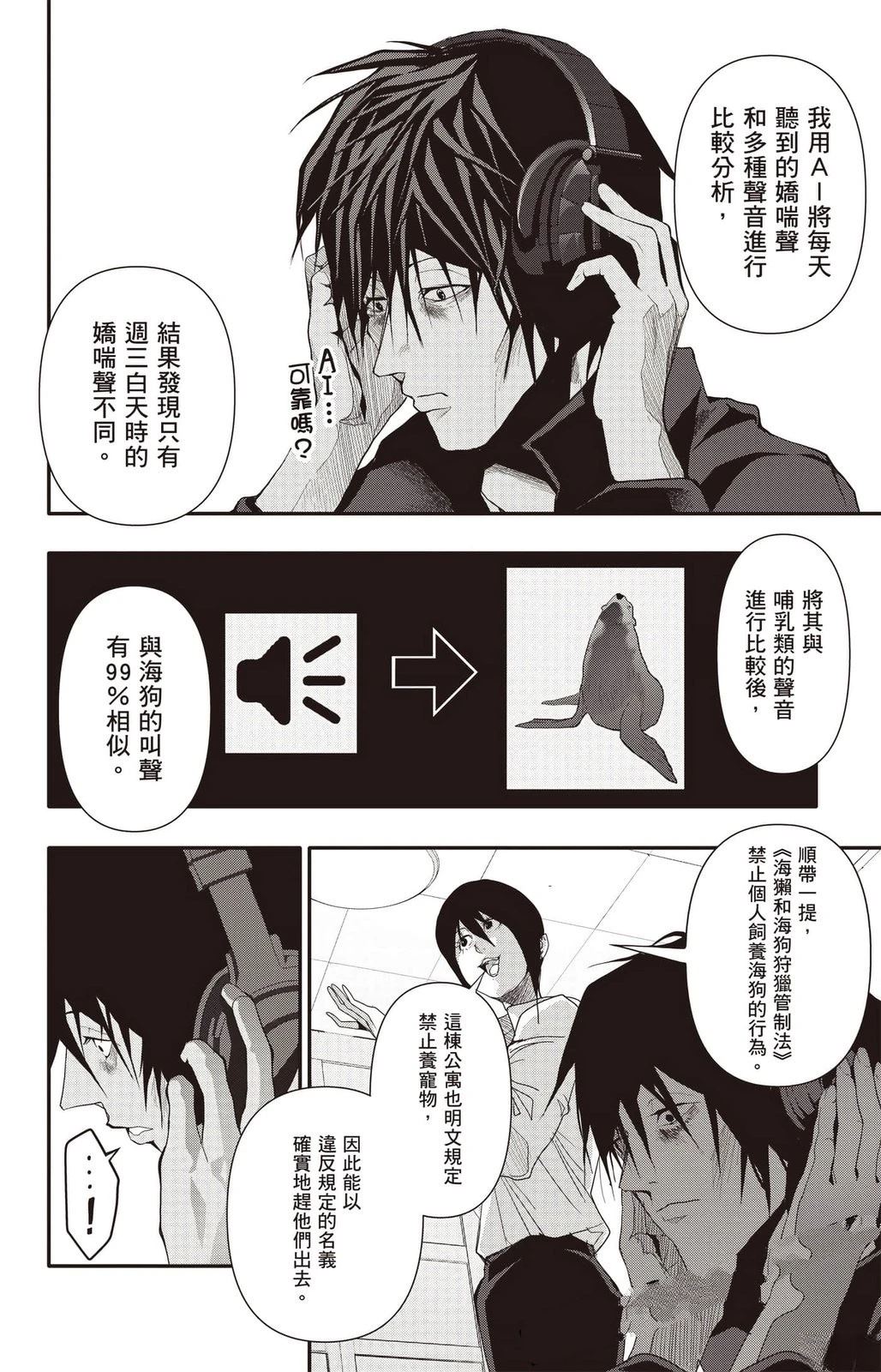 第4卷52