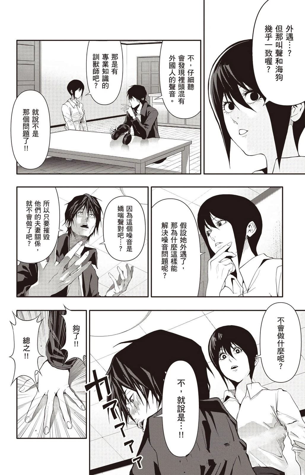第4卷56