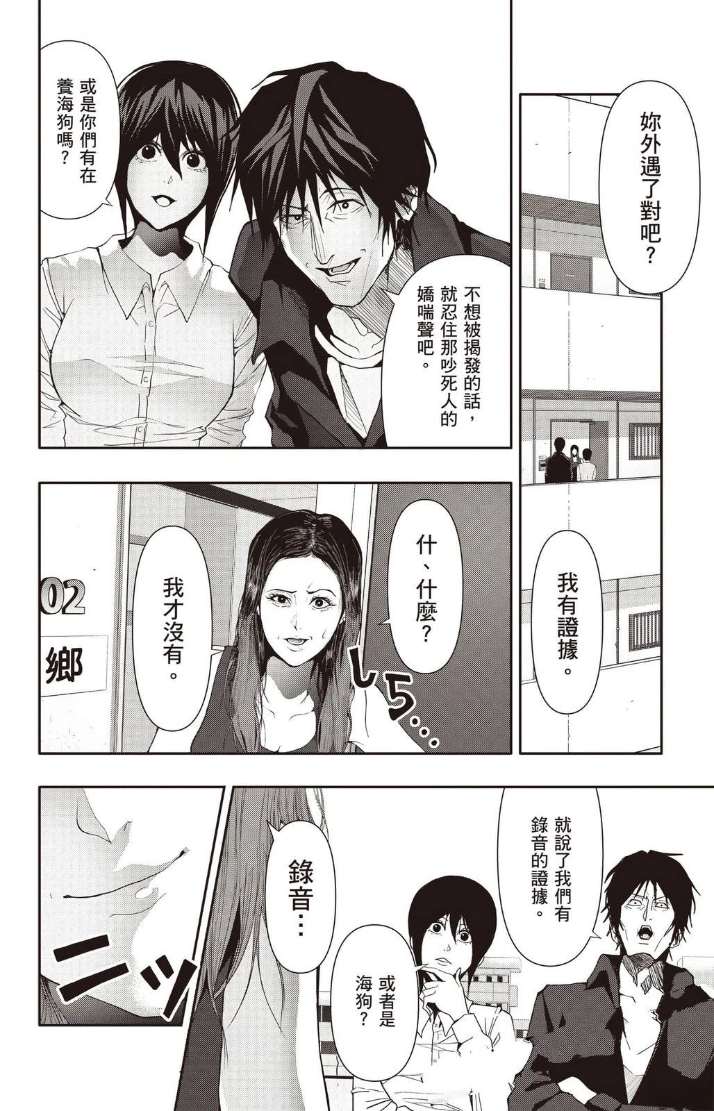 第4卷58