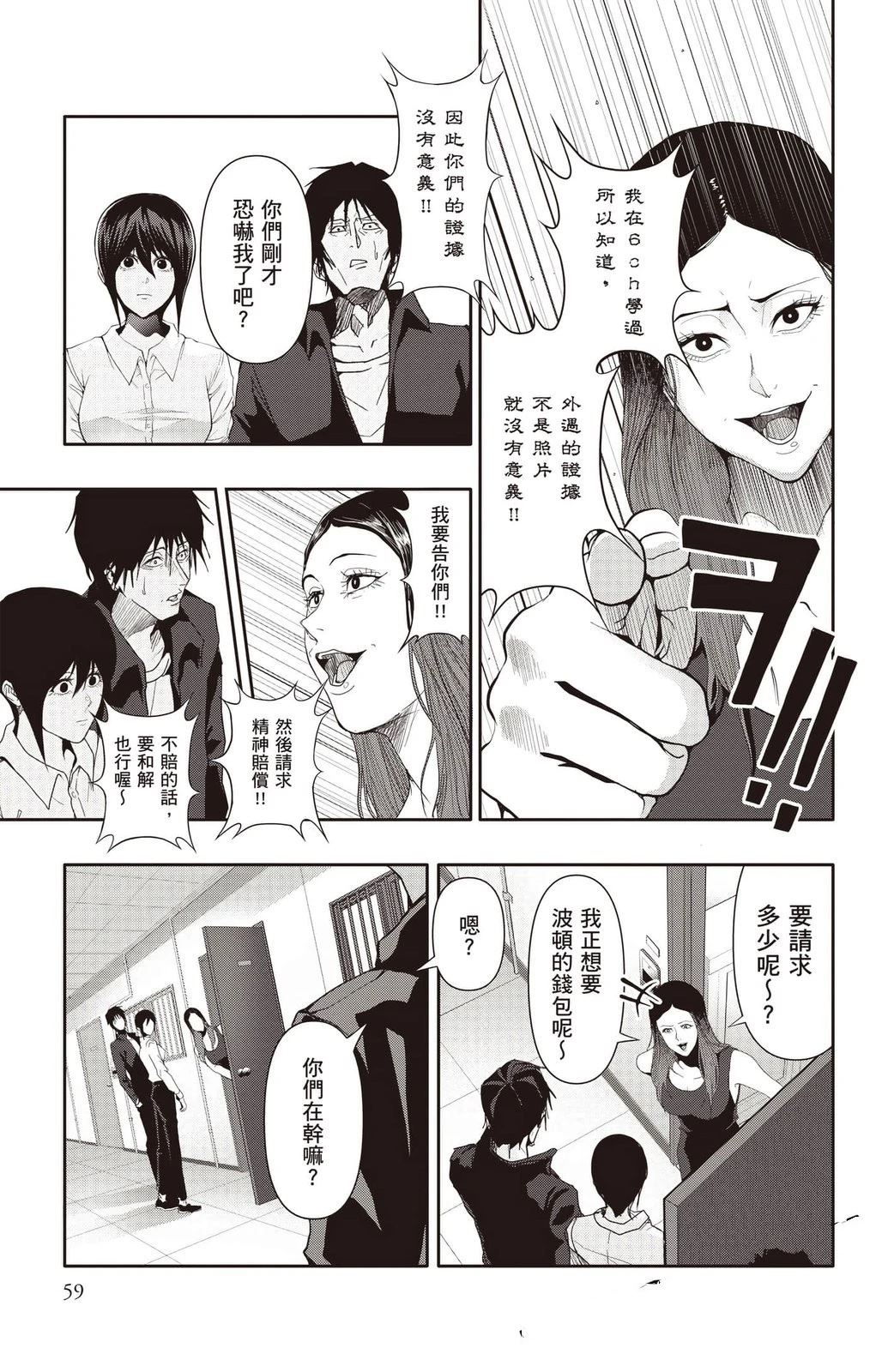 第4卷59