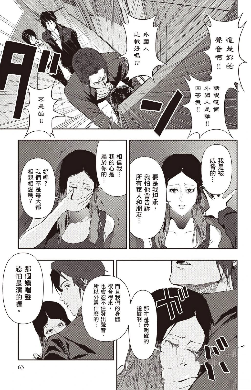 第4卷63