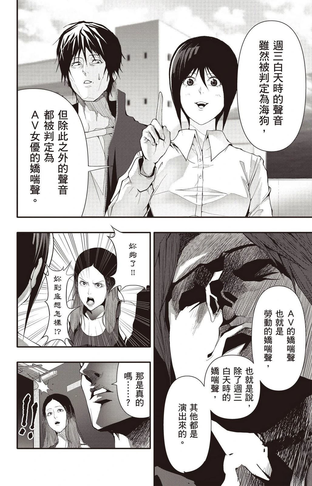 第4卷64