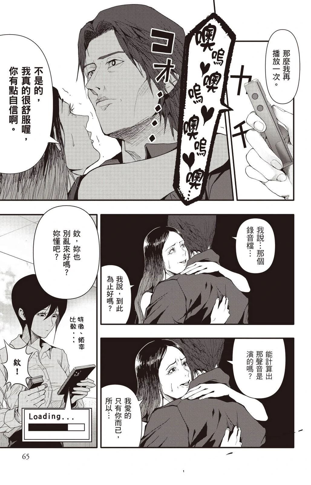 第4卷65