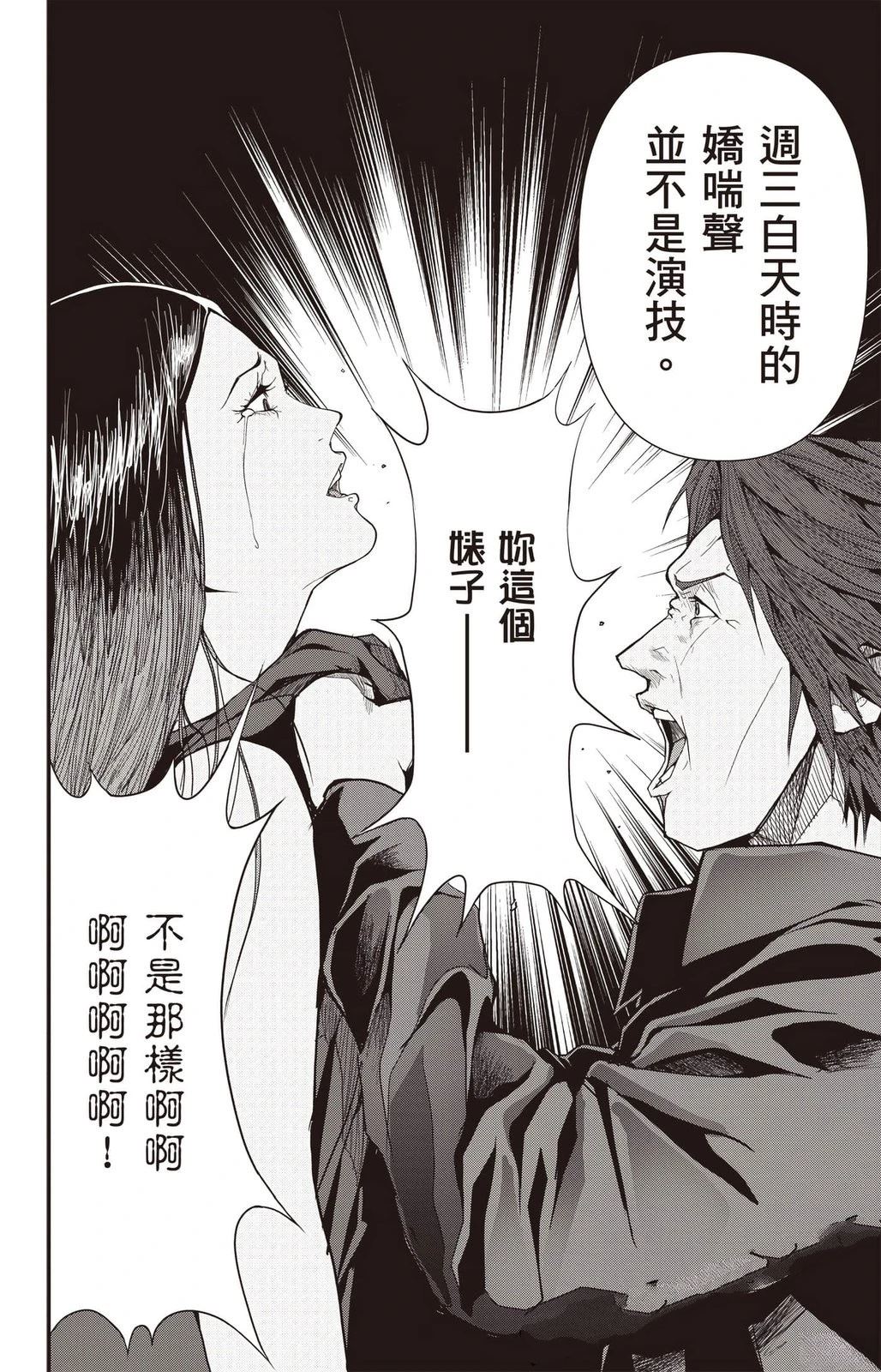 第4卷66