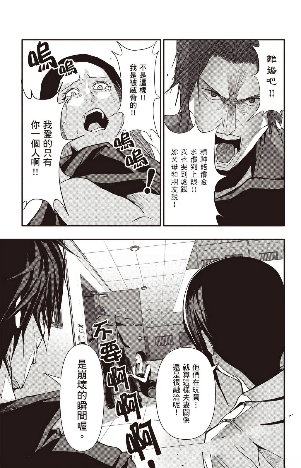 第4卷67