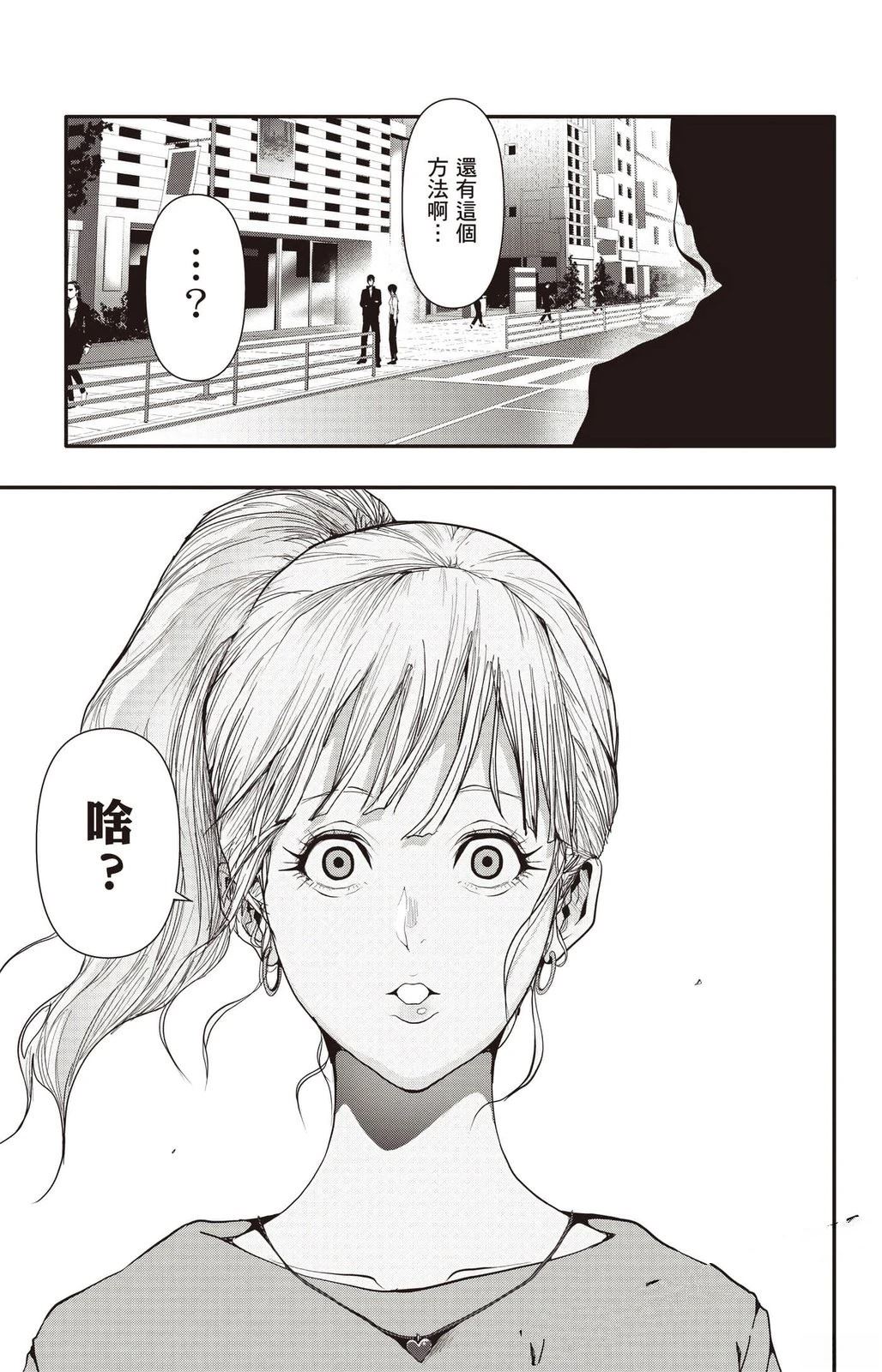 第4卷69