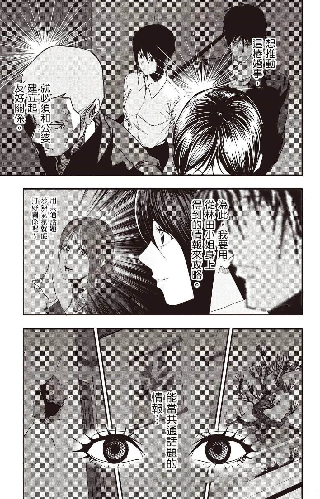 第4卷7