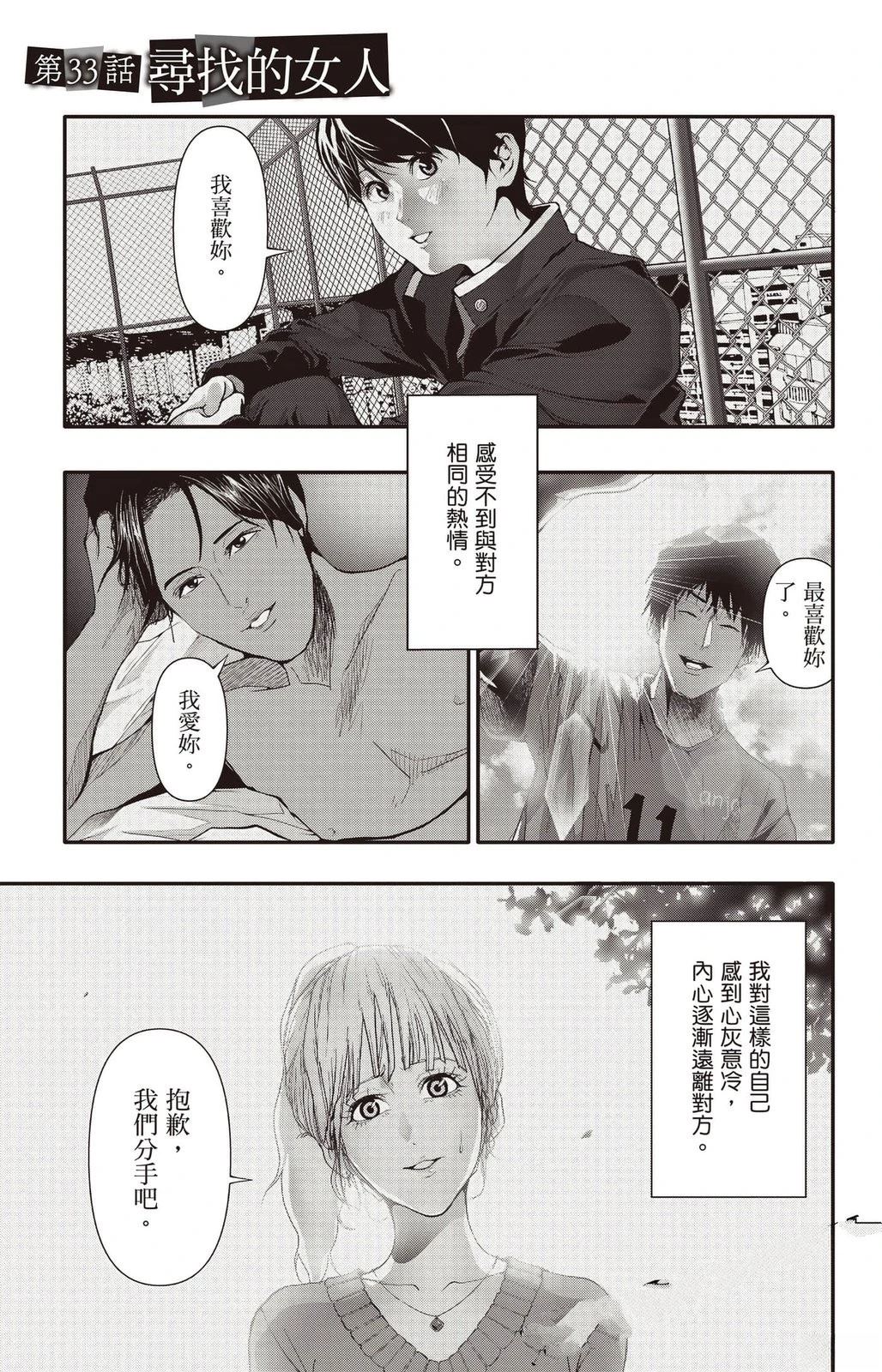 第4卷71