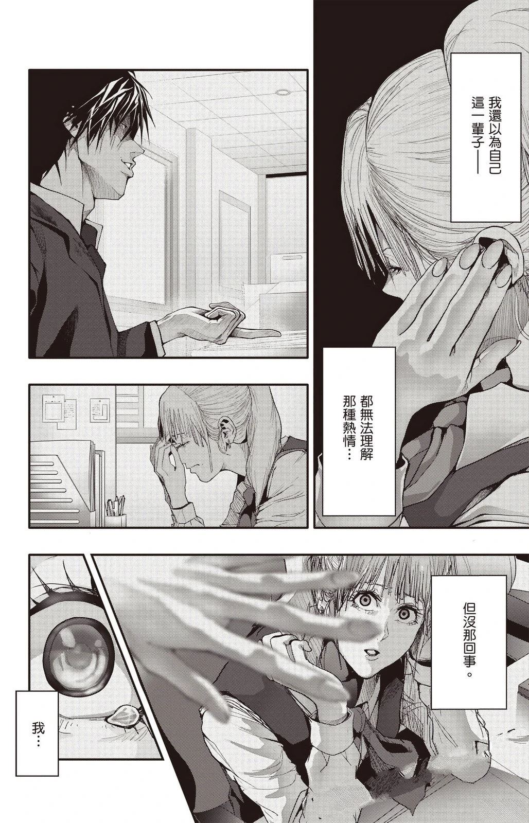 第4卷72