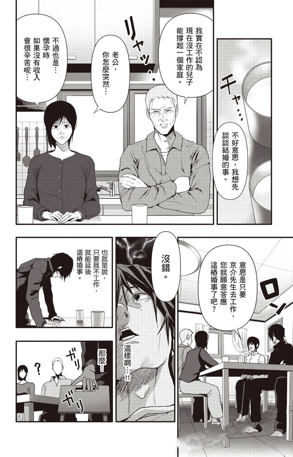 第4卷8