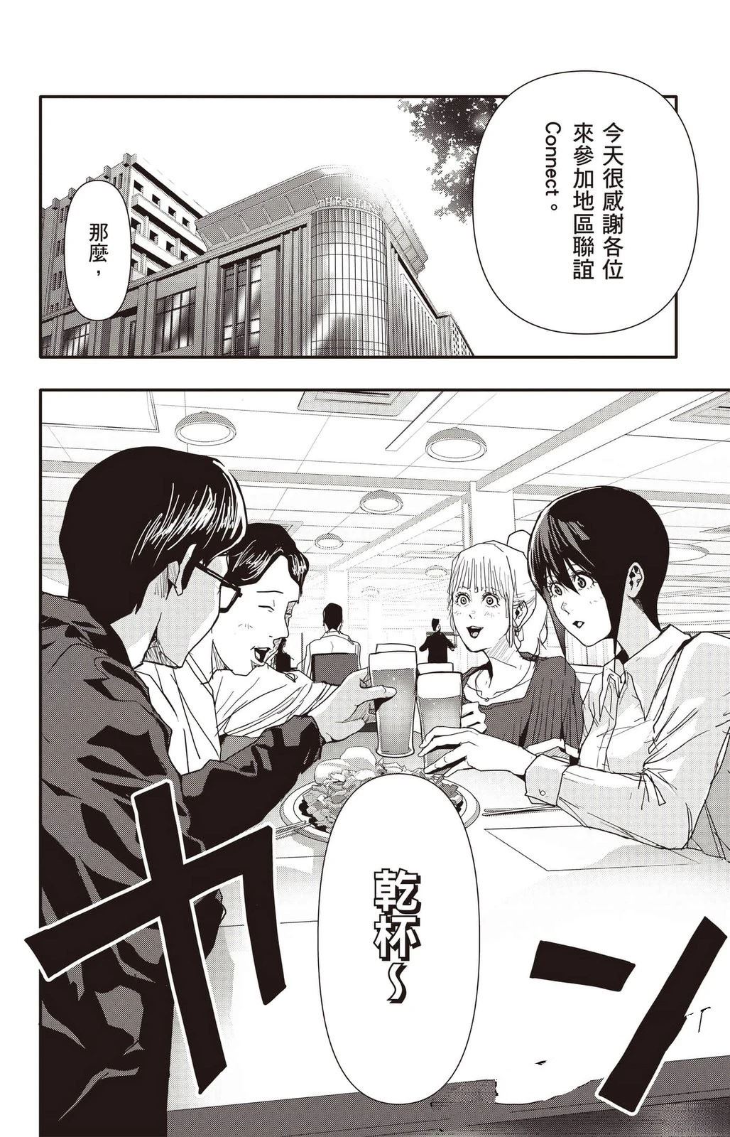 第4卷84