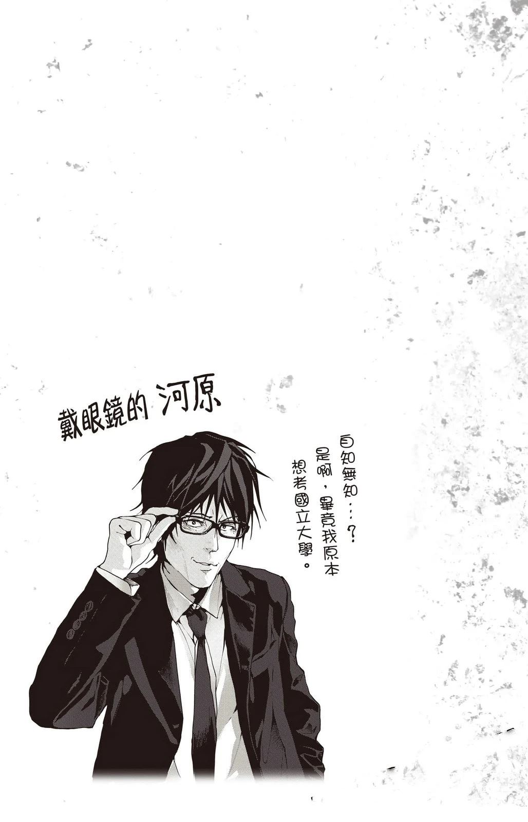 第4卷85