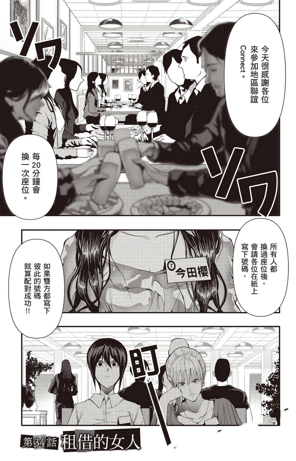 第4卷87