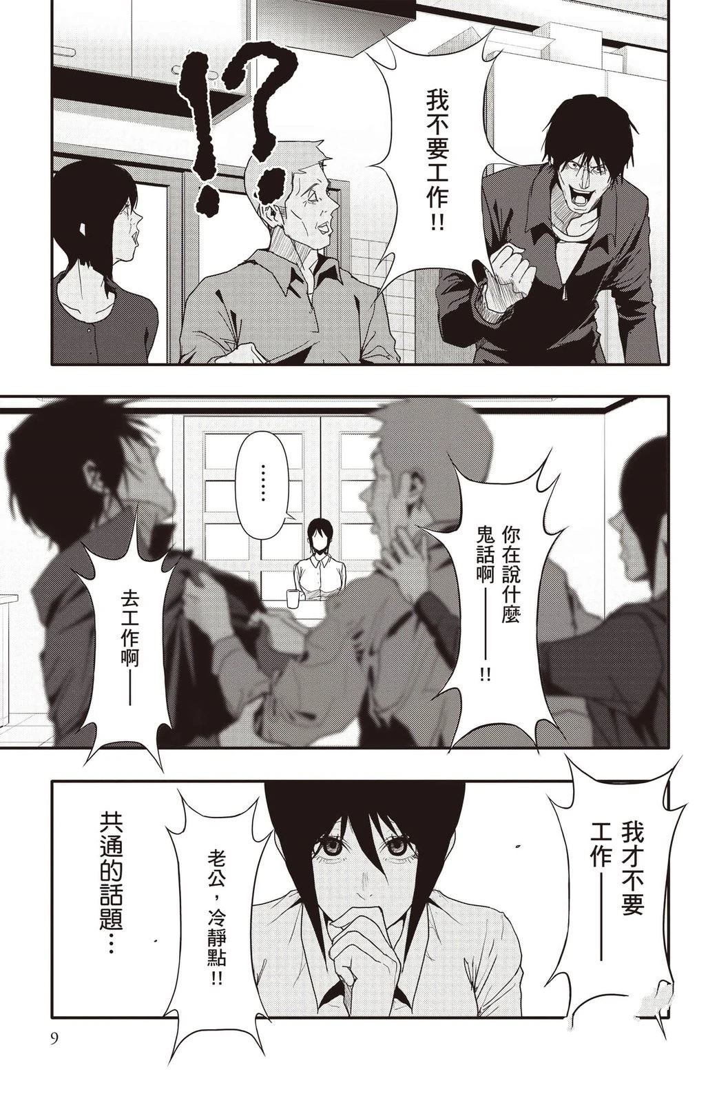第4卷9