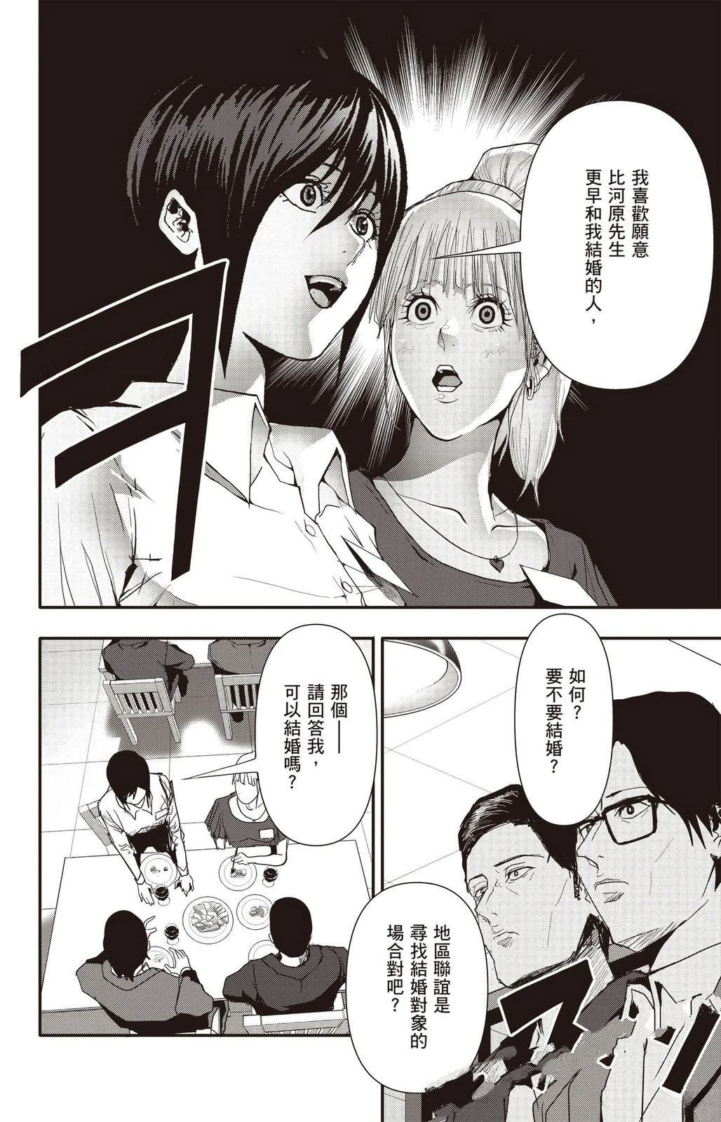 第4卷90