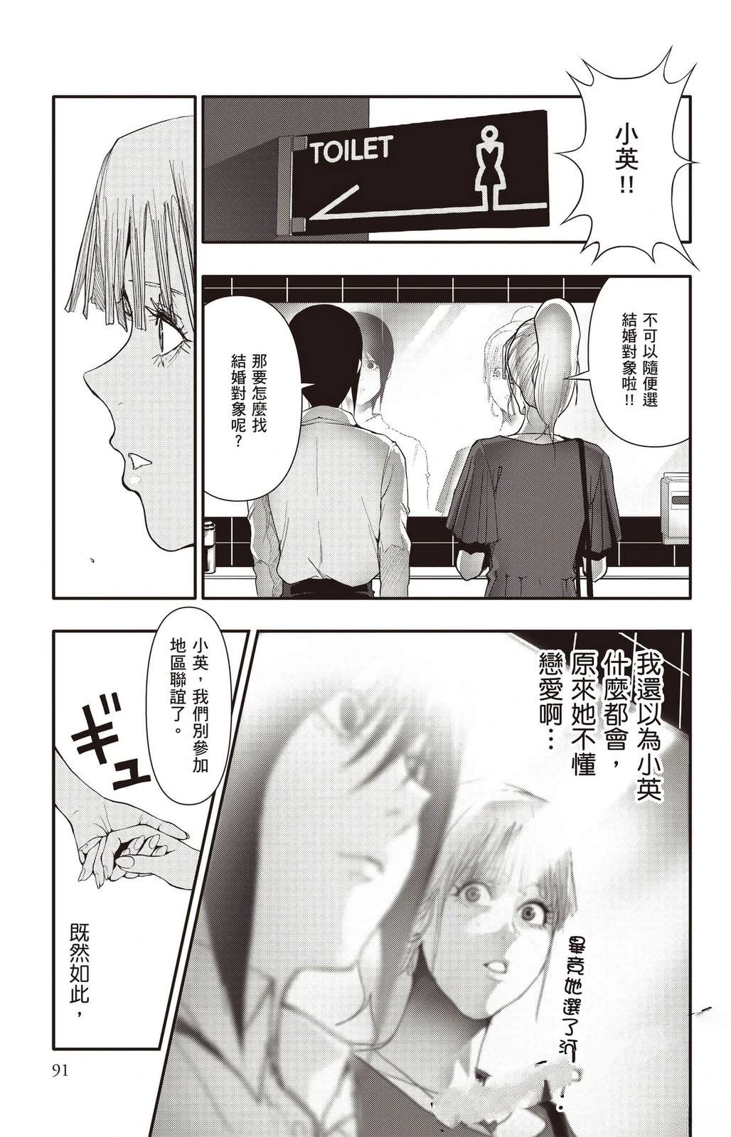 第4卷91