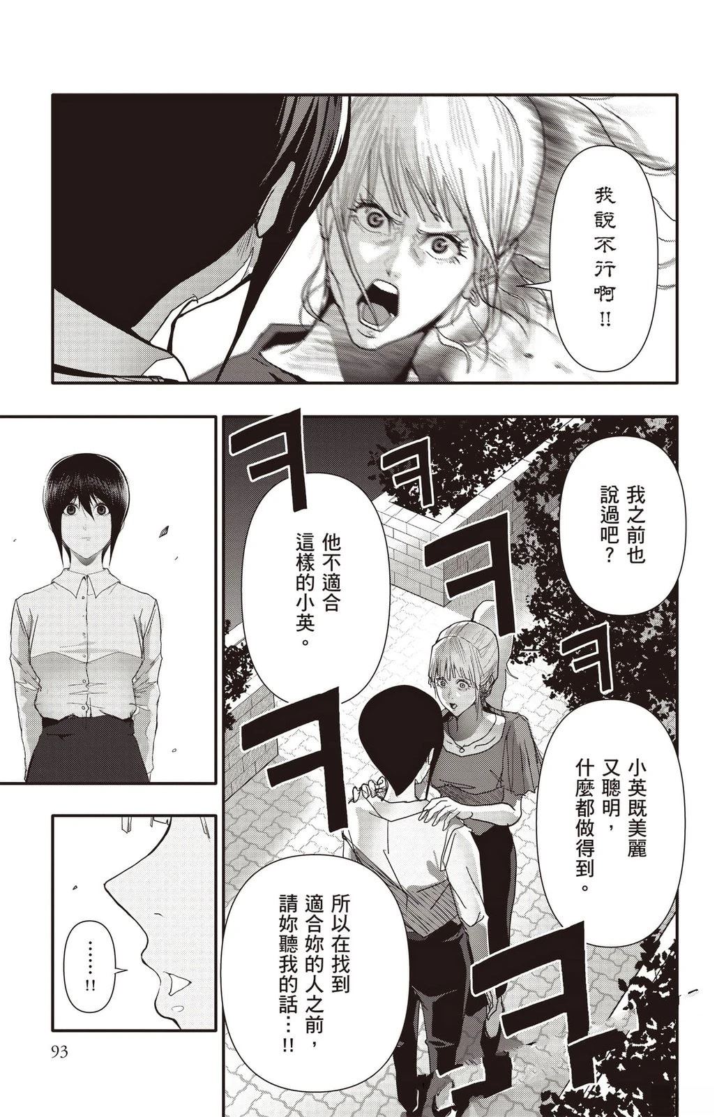 第4卷93