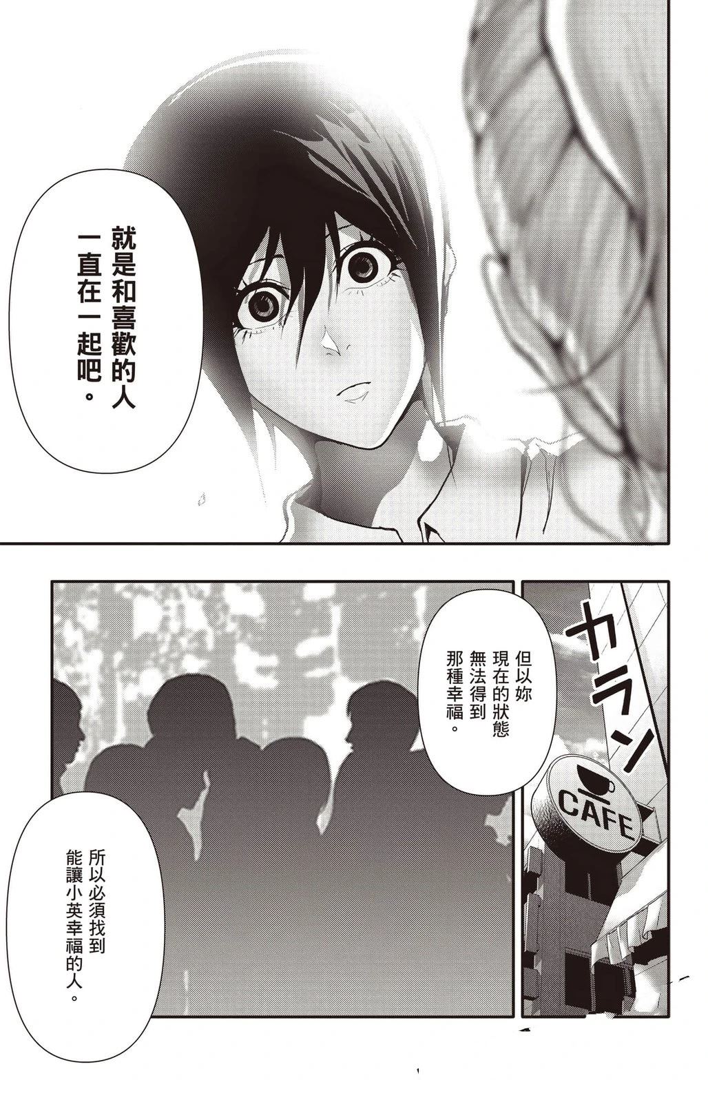 第4卷95