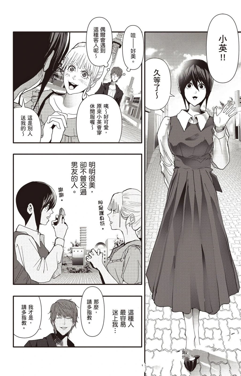 第4卷98