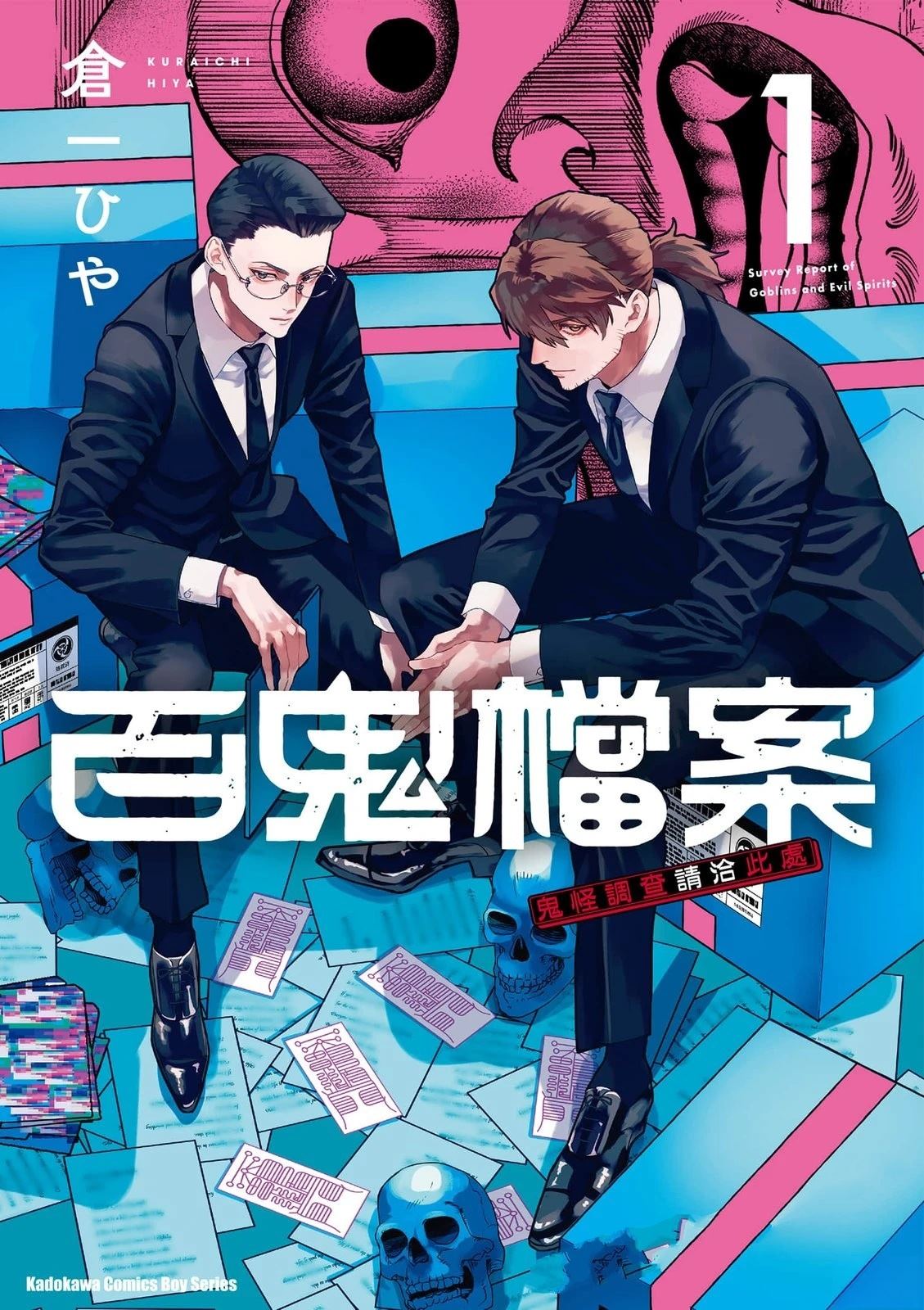 第1卷0