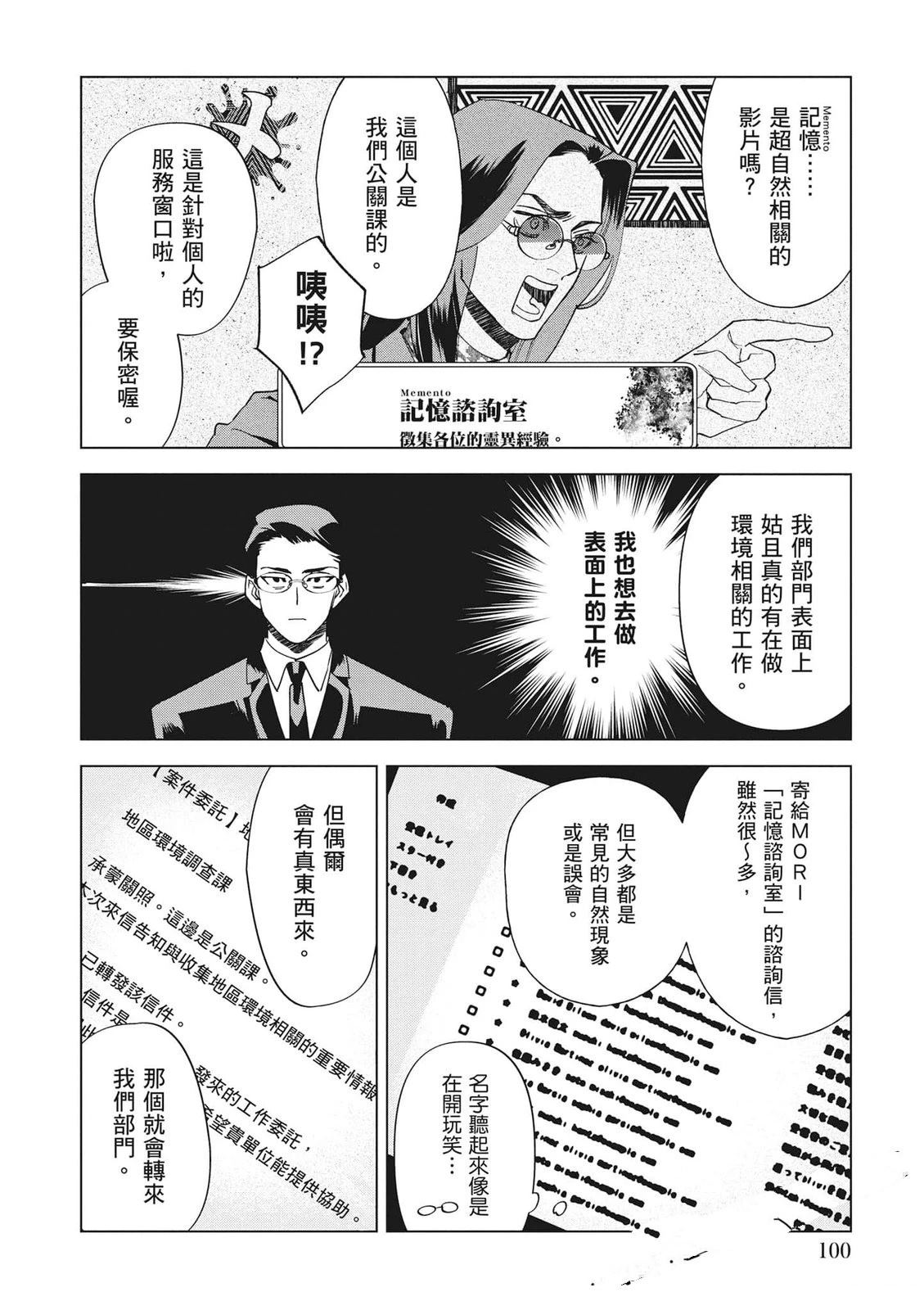 第1卷100