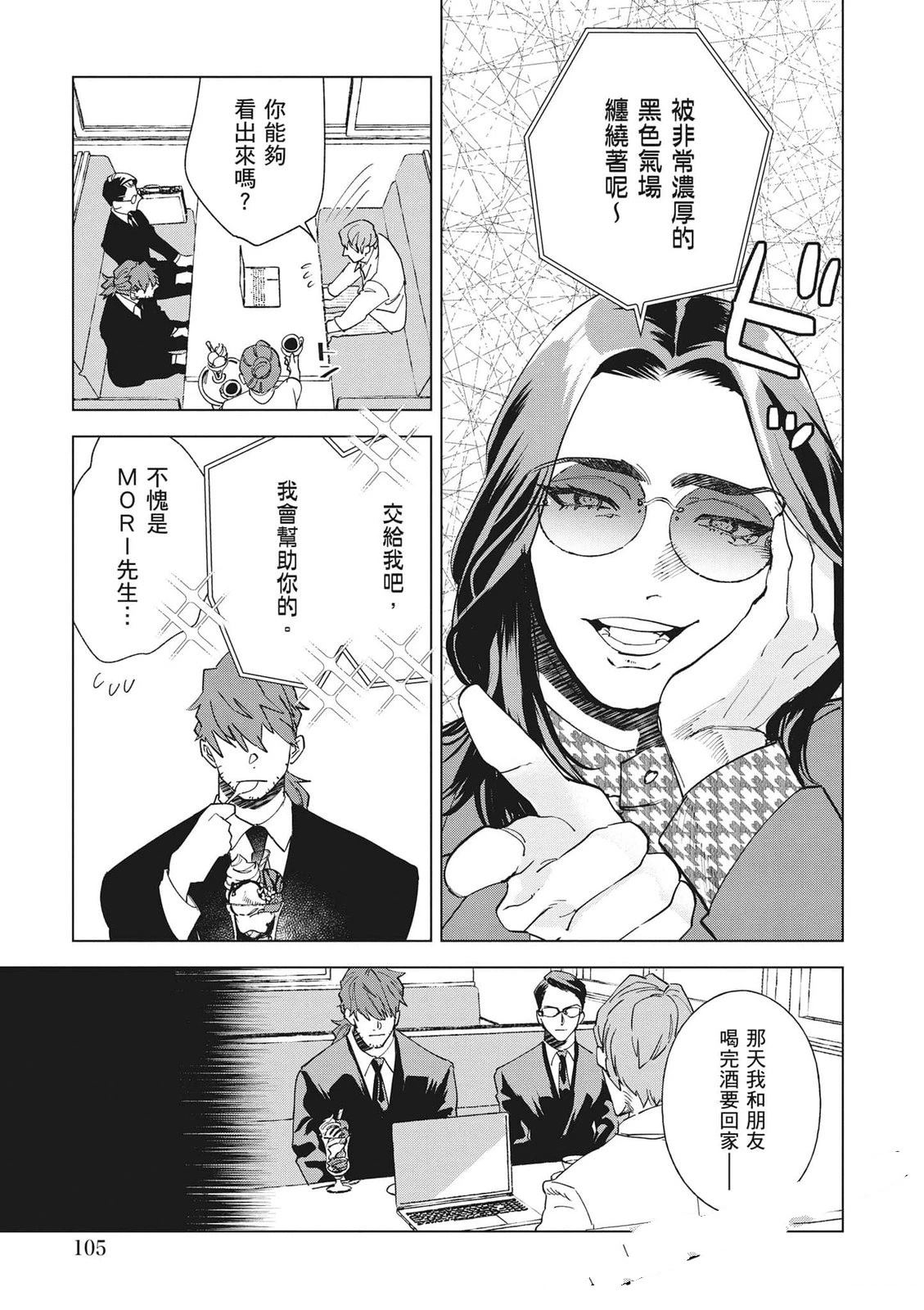 第1卷105