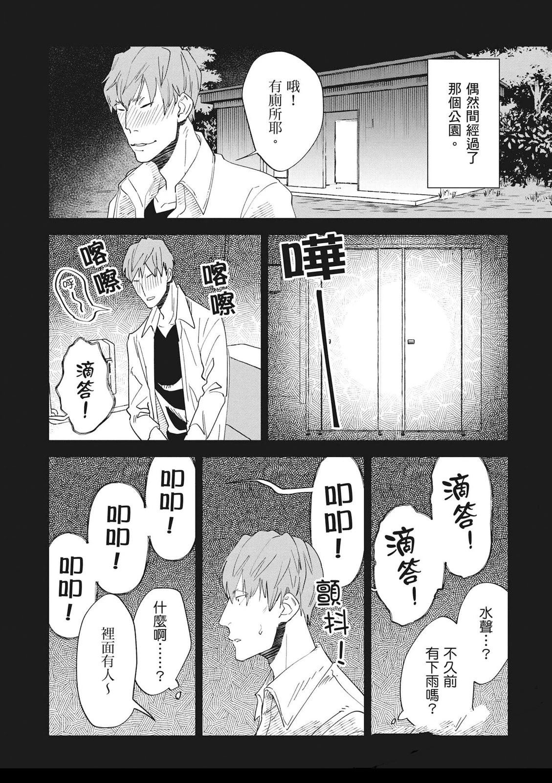 第1卷106