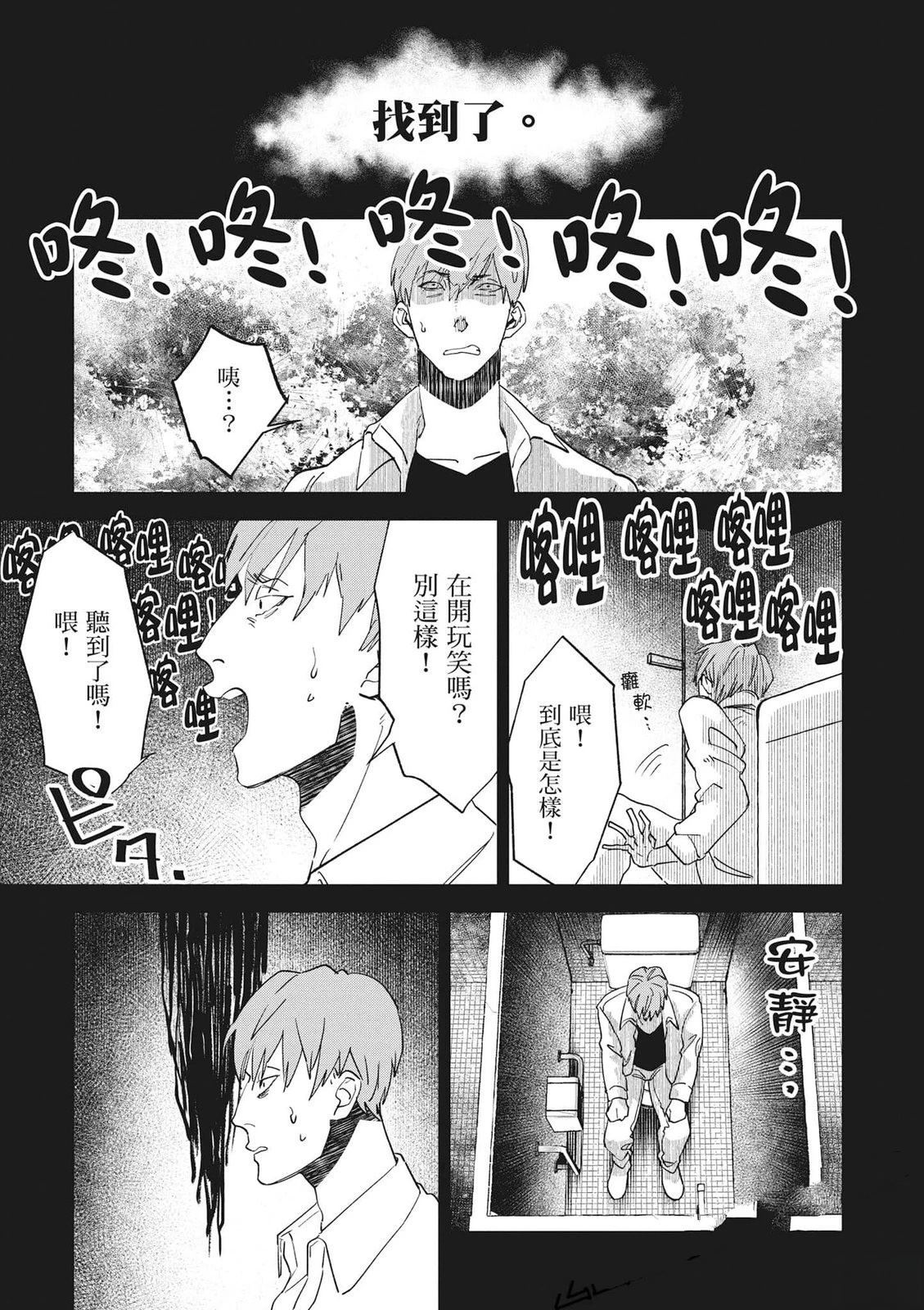 第1卷107