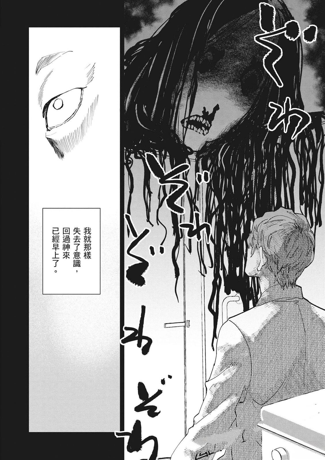 第1卷108