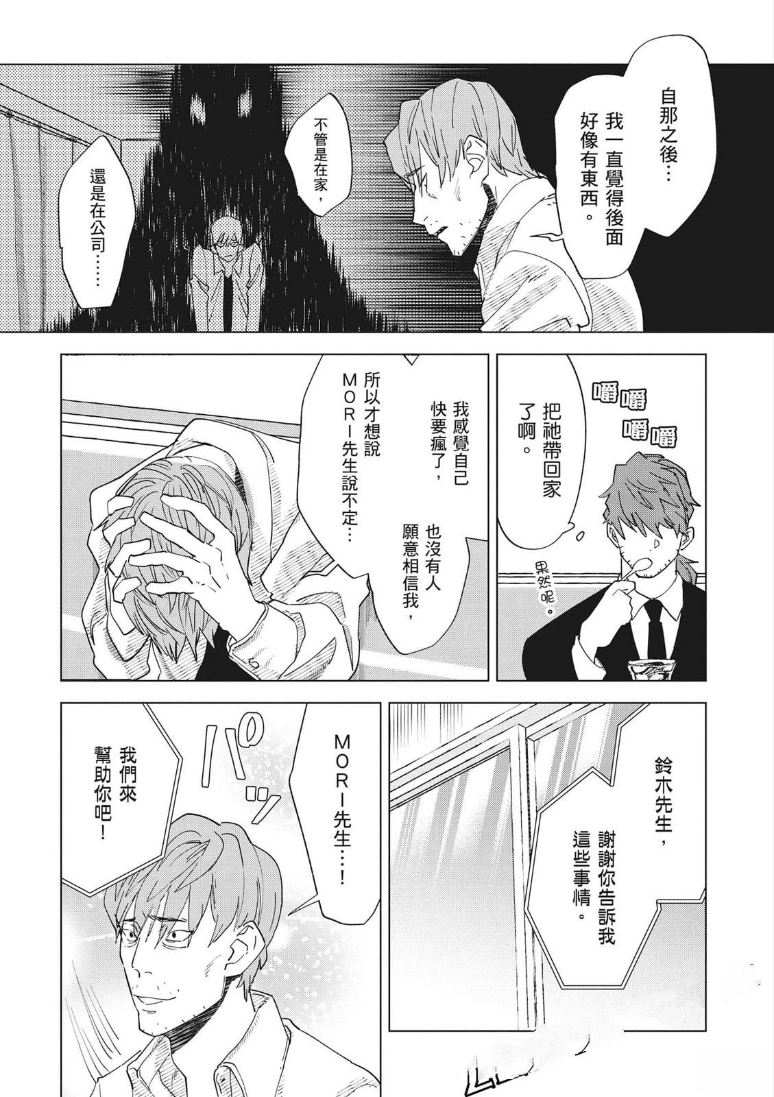 第1卷109