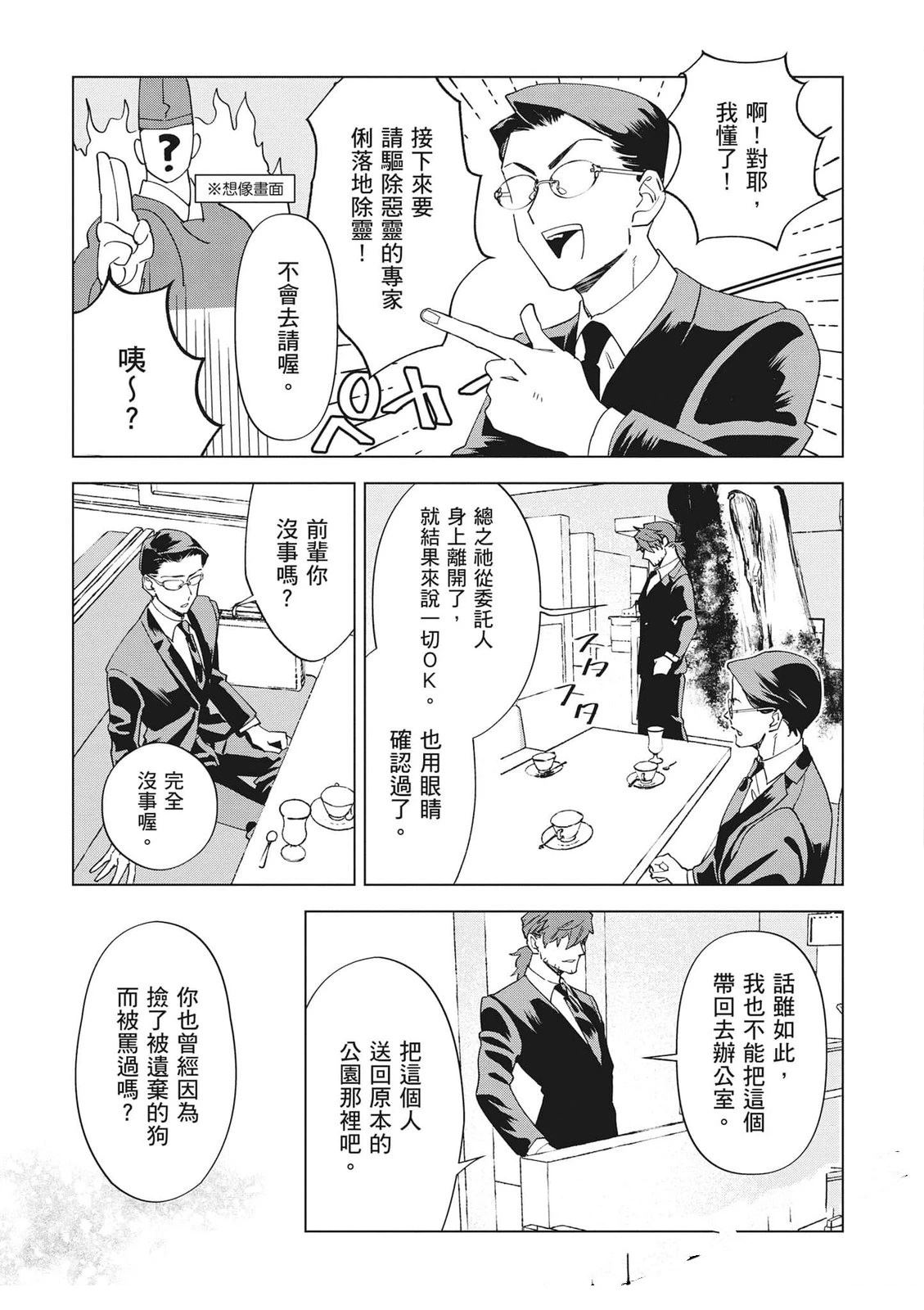 第1卷113