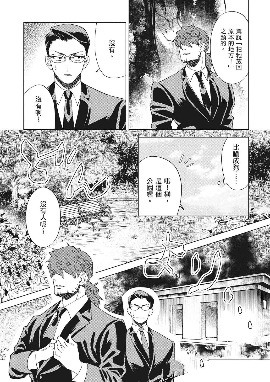 第1卷114