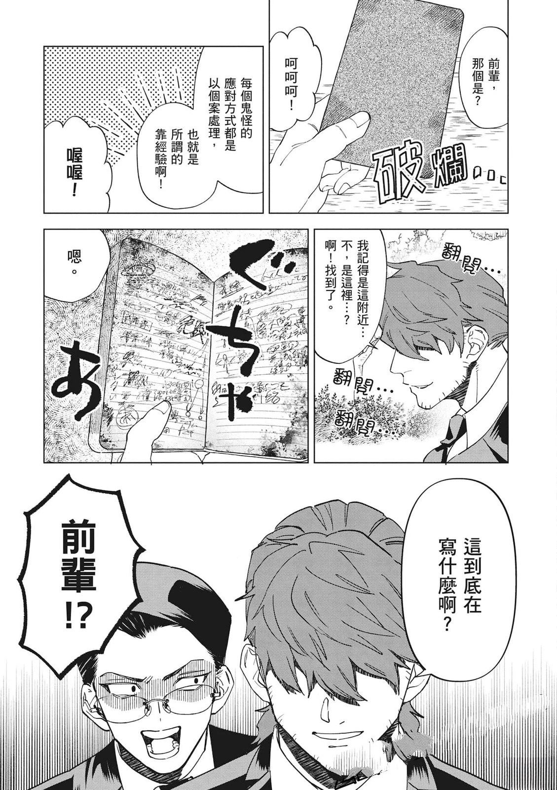 第1卷115