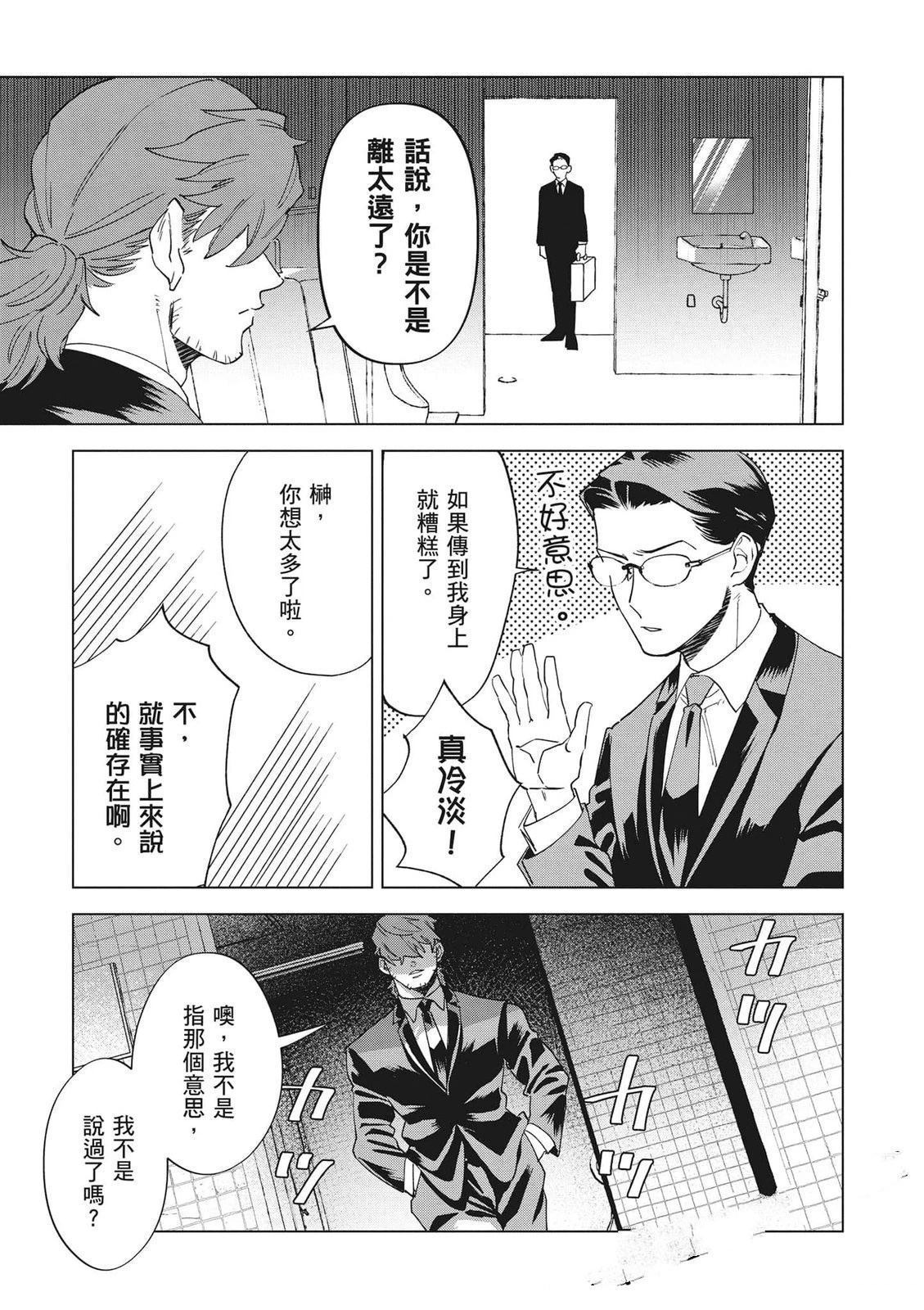 第1卷117
