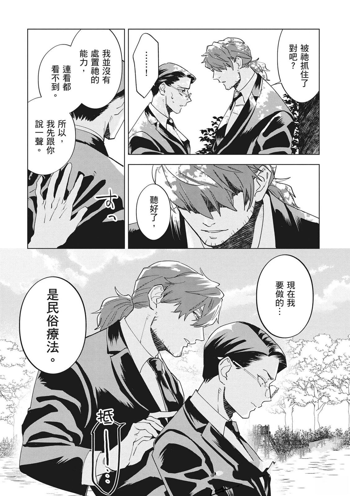 第1卷119