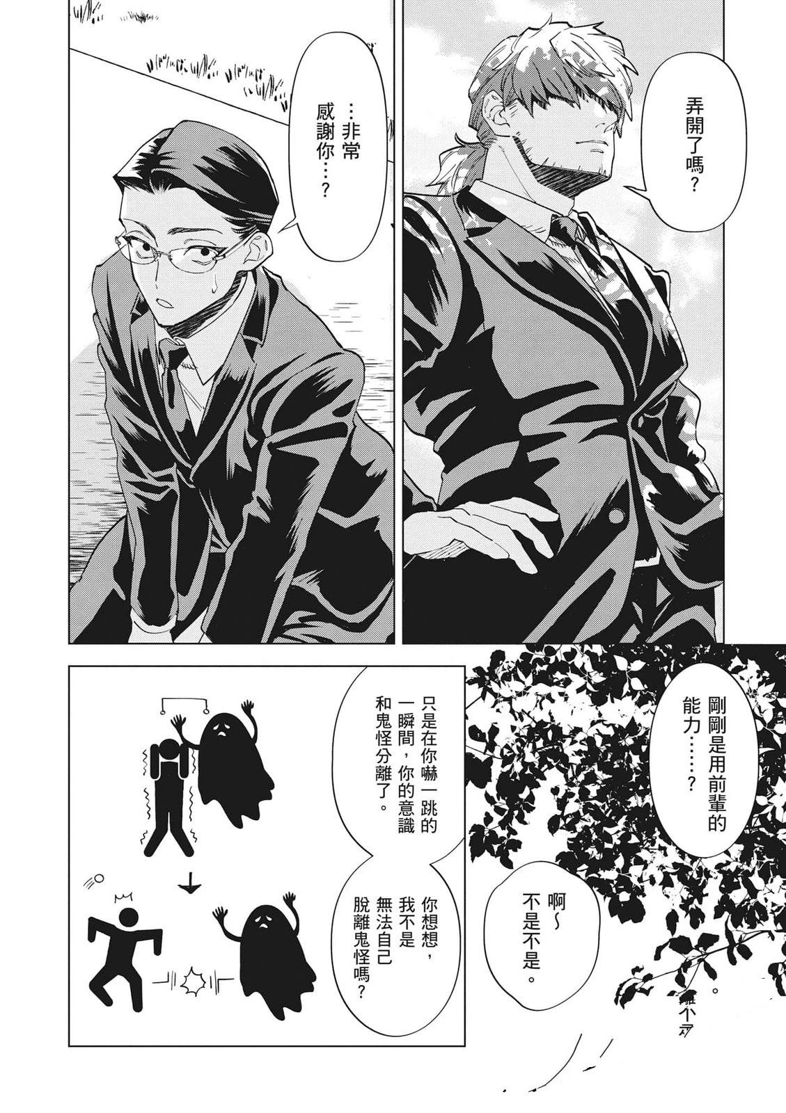 第1卷122