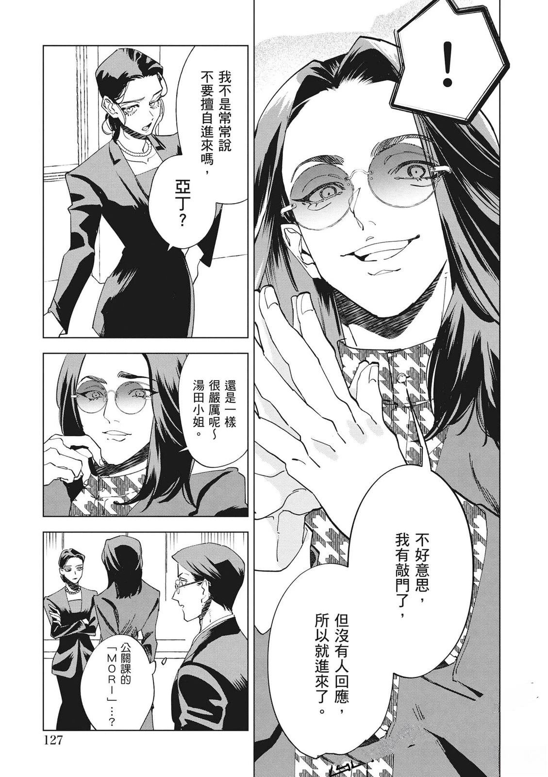 第1卷127
