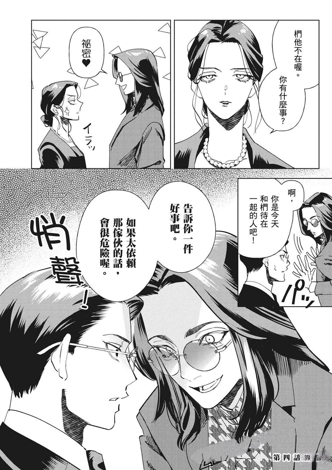 第1卷128
