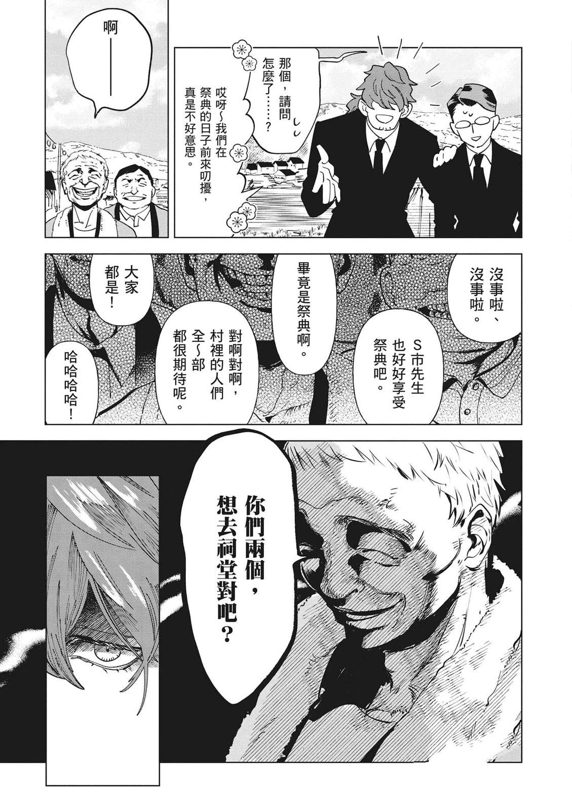 第1卷13