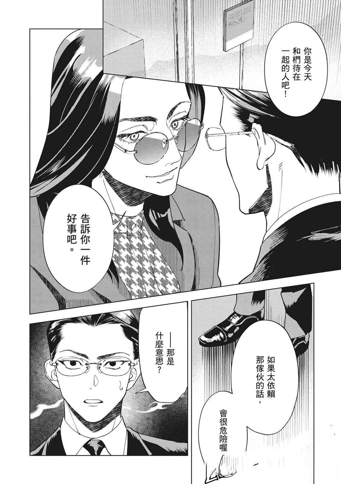 第1卷132