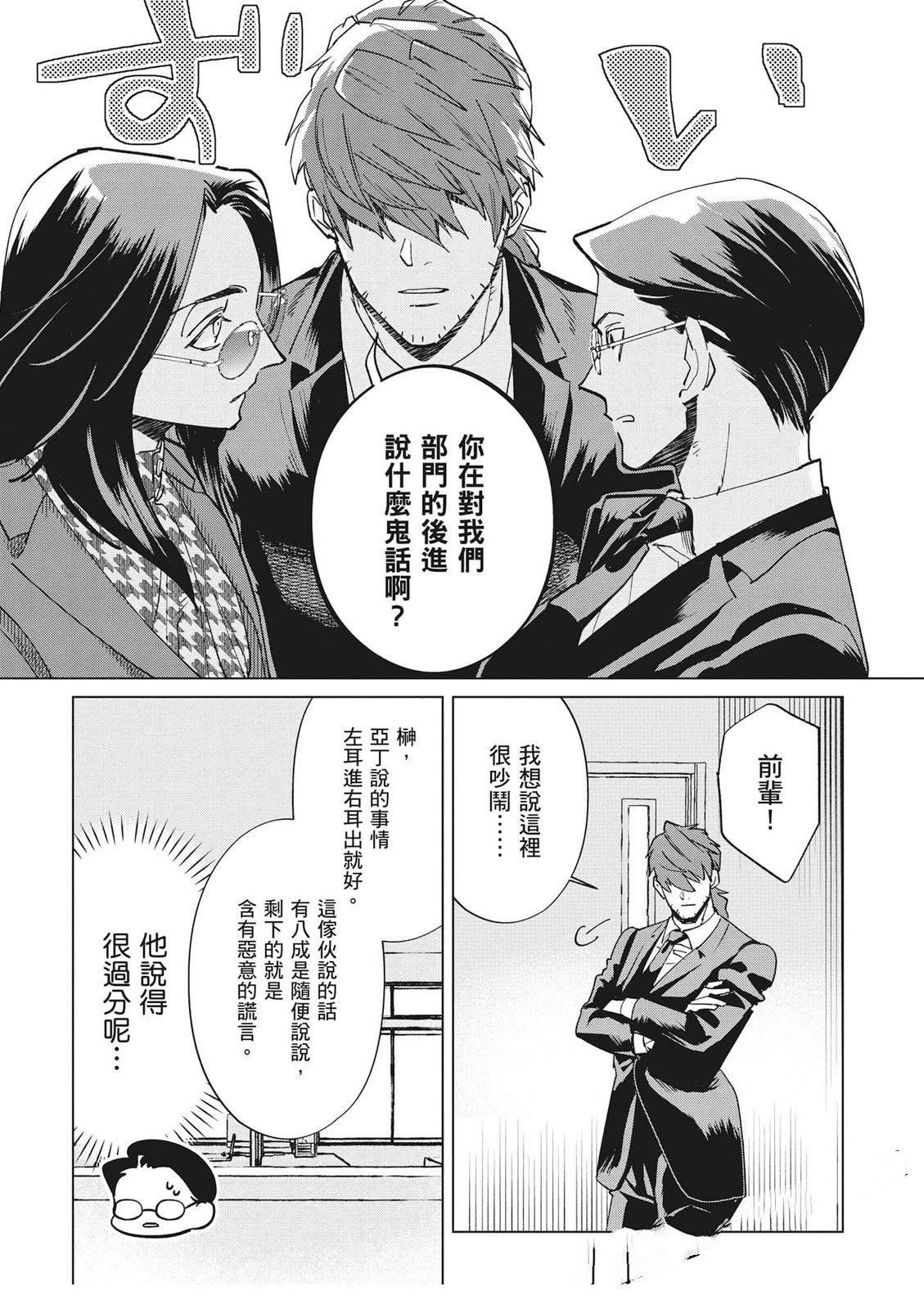 第1卷133