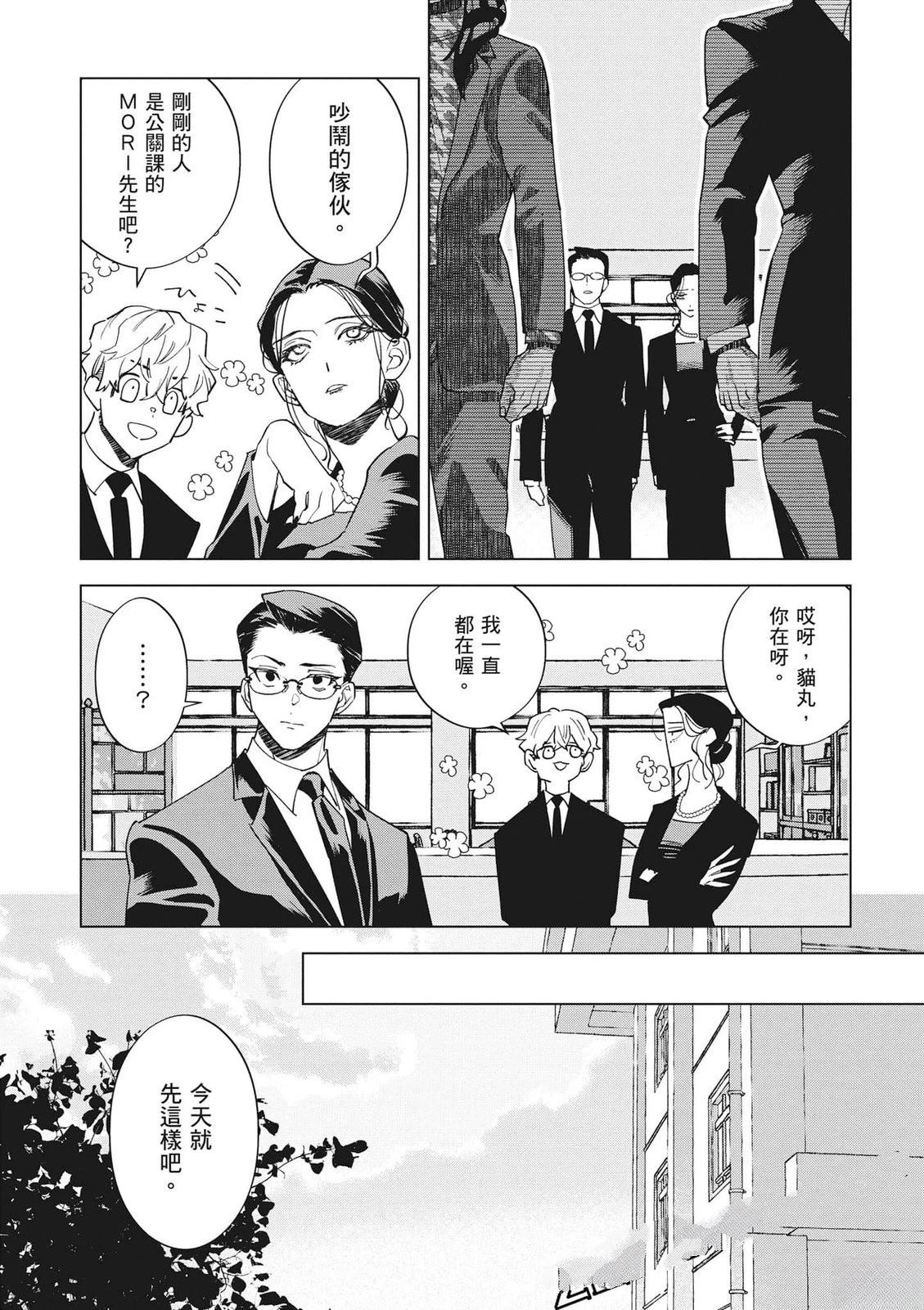 第1卷136